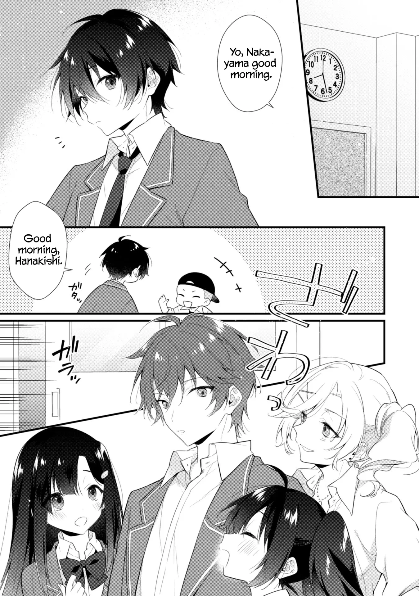 She Is In Love with the Mob - Chapter 2 - Page 3