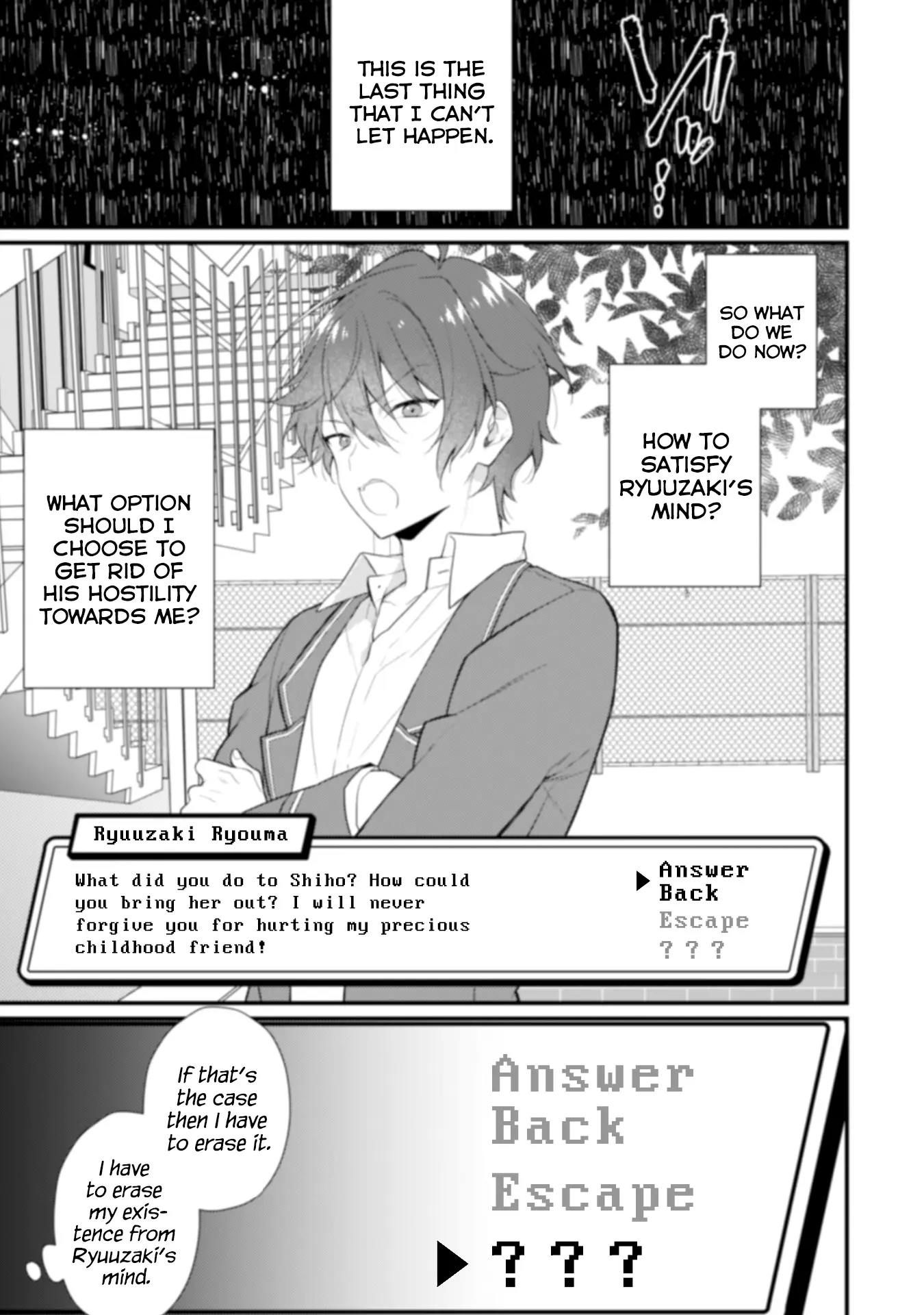 She Is In Love with the Mob - Chapter 3 - Page 15