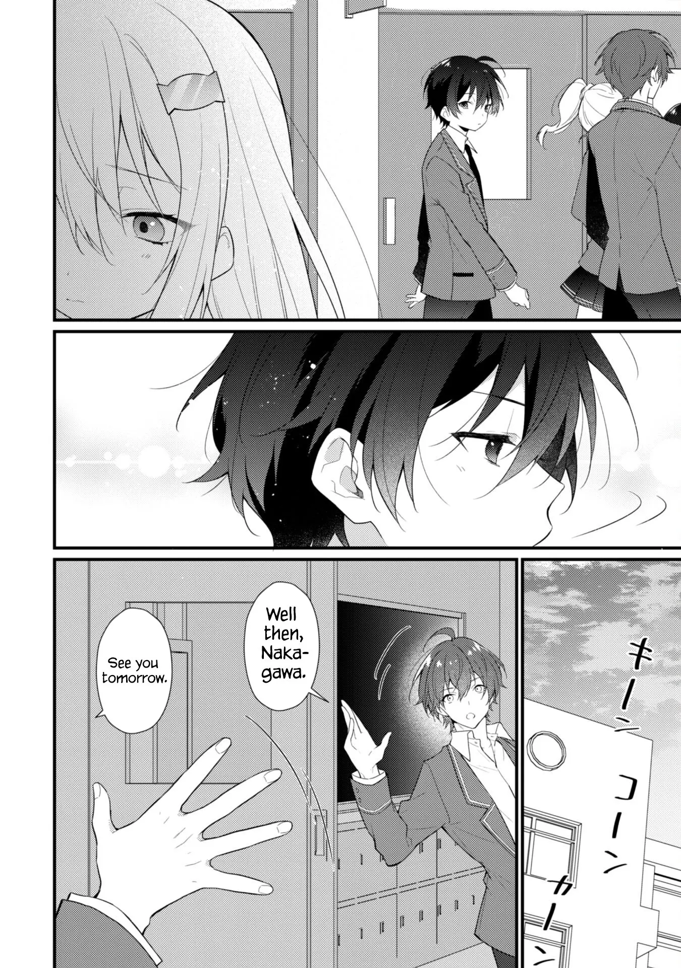 She Is In Love with the Mob - Chapter 4 - Page 4