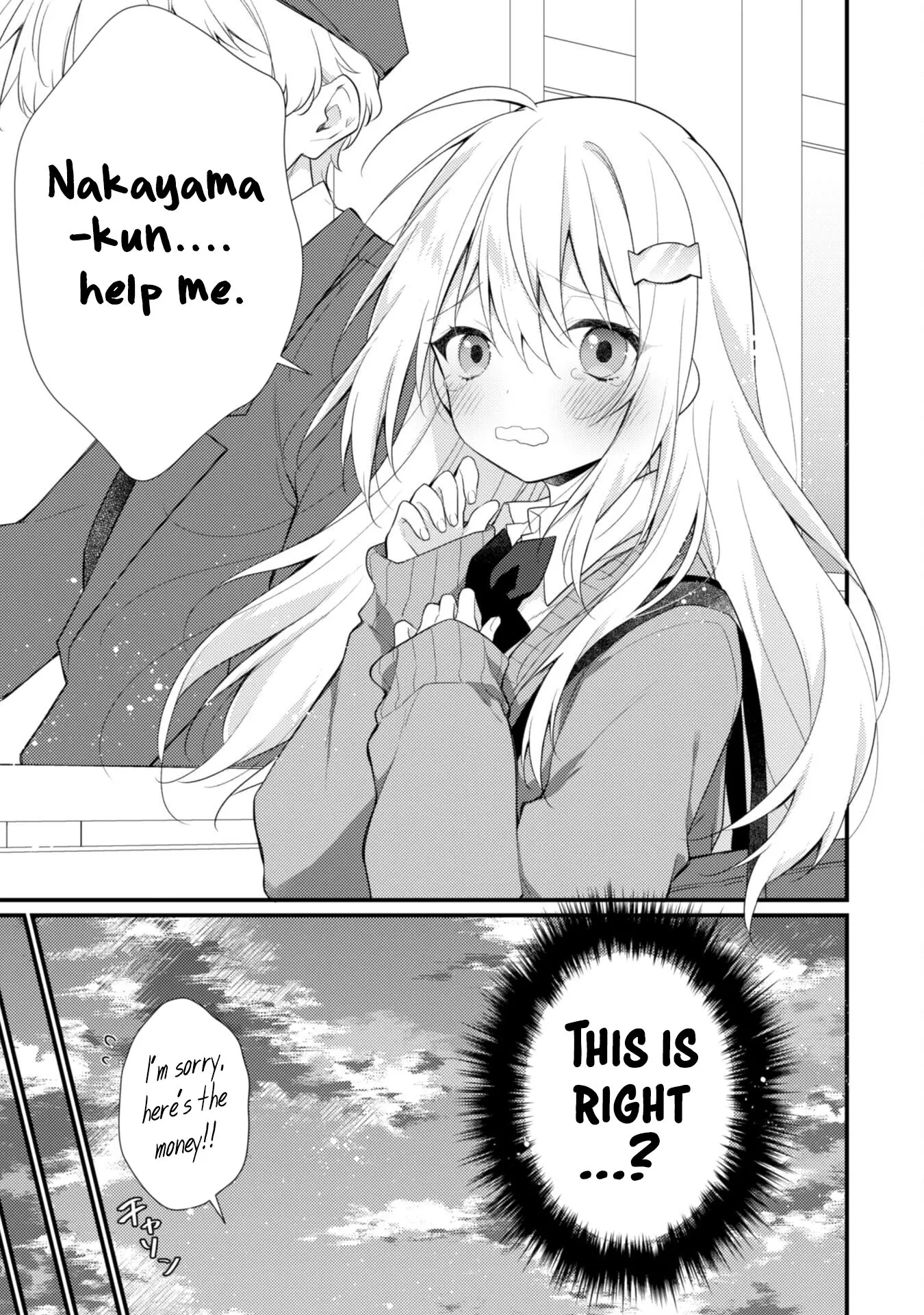 She Is In Love with the Mob - Chapter 4 - Page 14