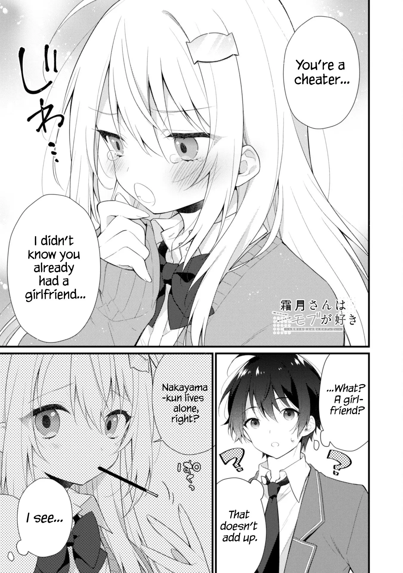 She Is In Love with the Mob - Chapter 6 - Page 1