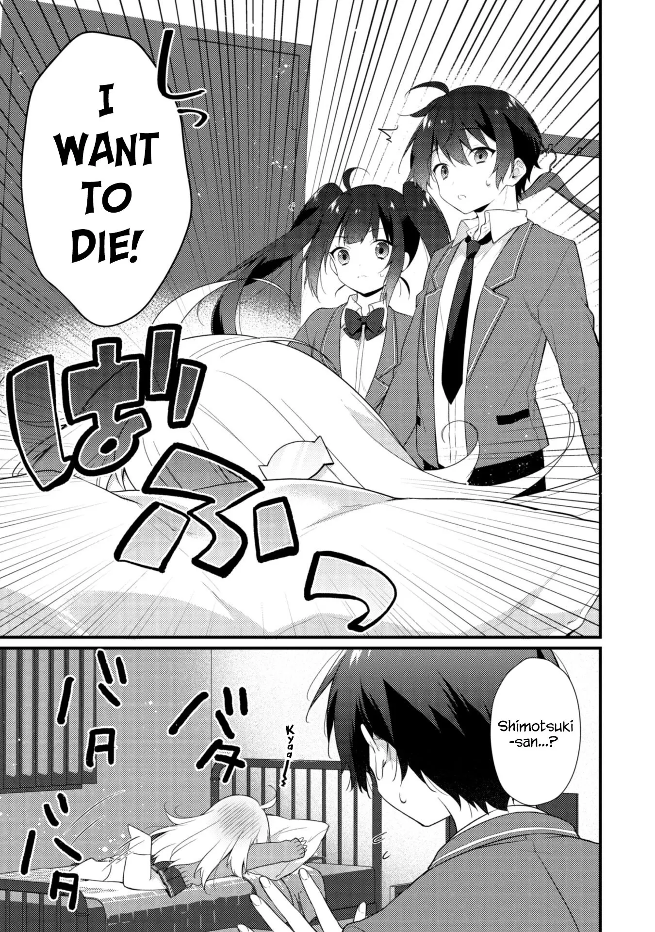 She Is In Love with the Mob - Chapter 6 - Page 9