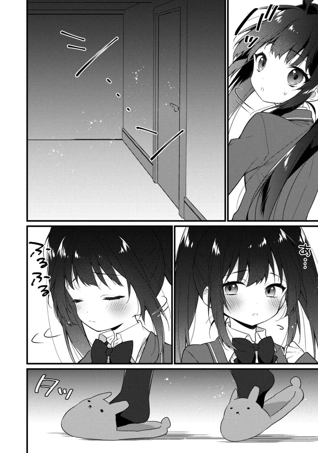 She Is In Love with the Mob - Chapter 6 - Page 31