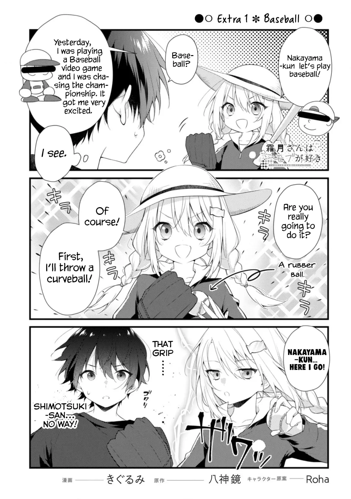 She Is In Love with the Mob - Chapter 6.5 - Page 1