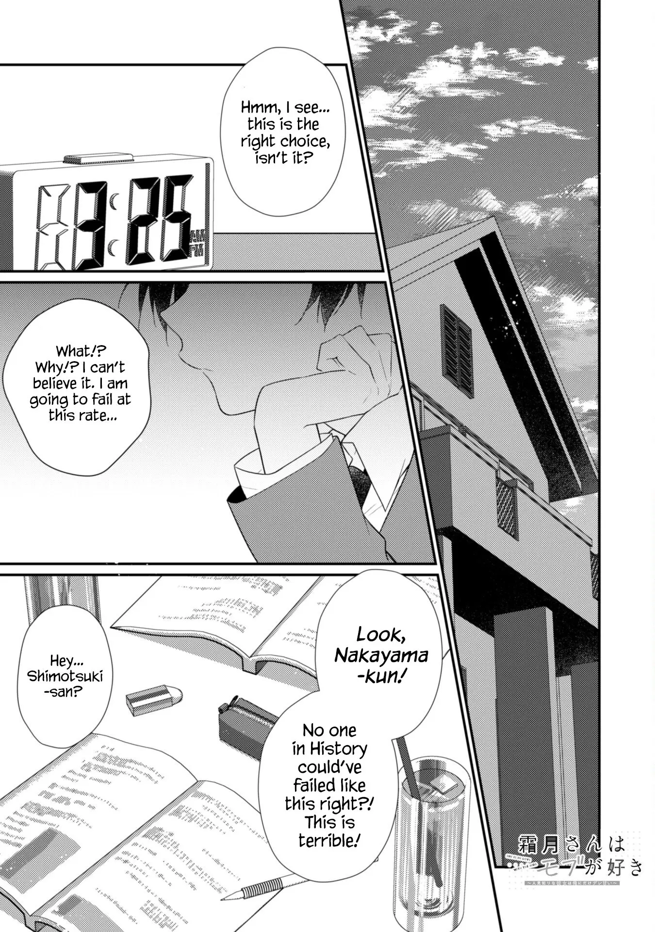She Is In Love with the Mob - Chapter 7 - Page 1