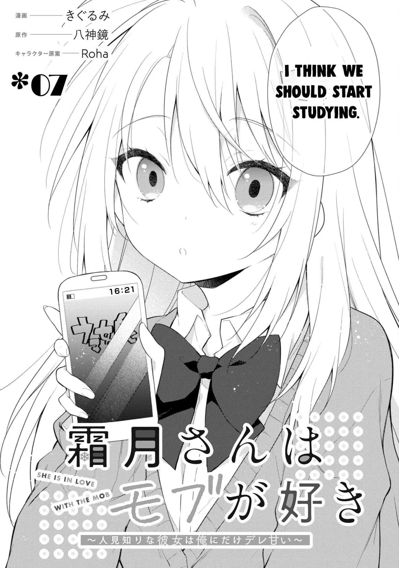 She Is In Love with the Mob - Chapter 7 - Page 2