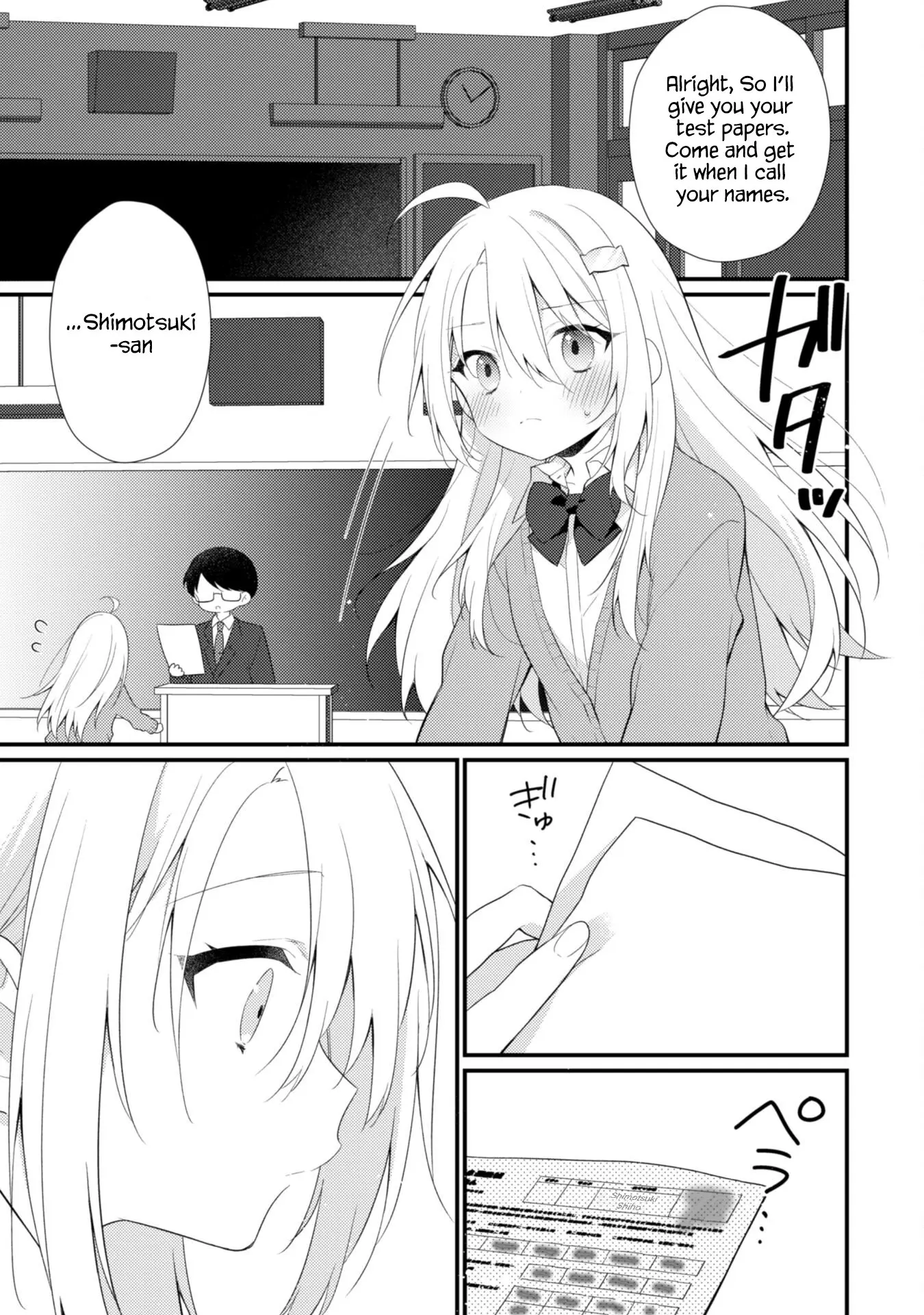 She Is In Love with the Mob - Chapter 7 - Page 15