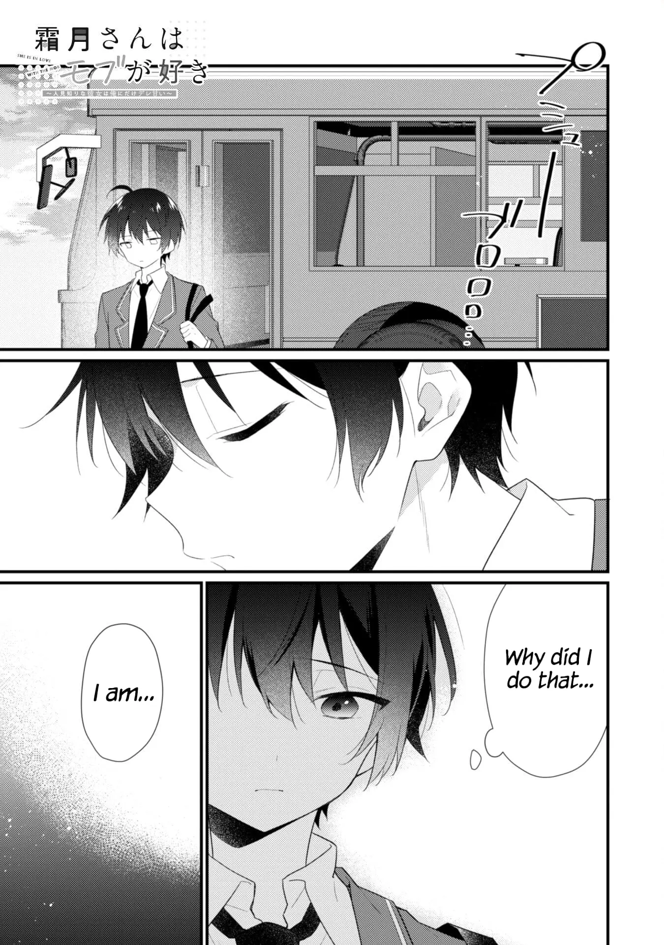 She Is In Love with the Mob - Chapter 9 - Page 1