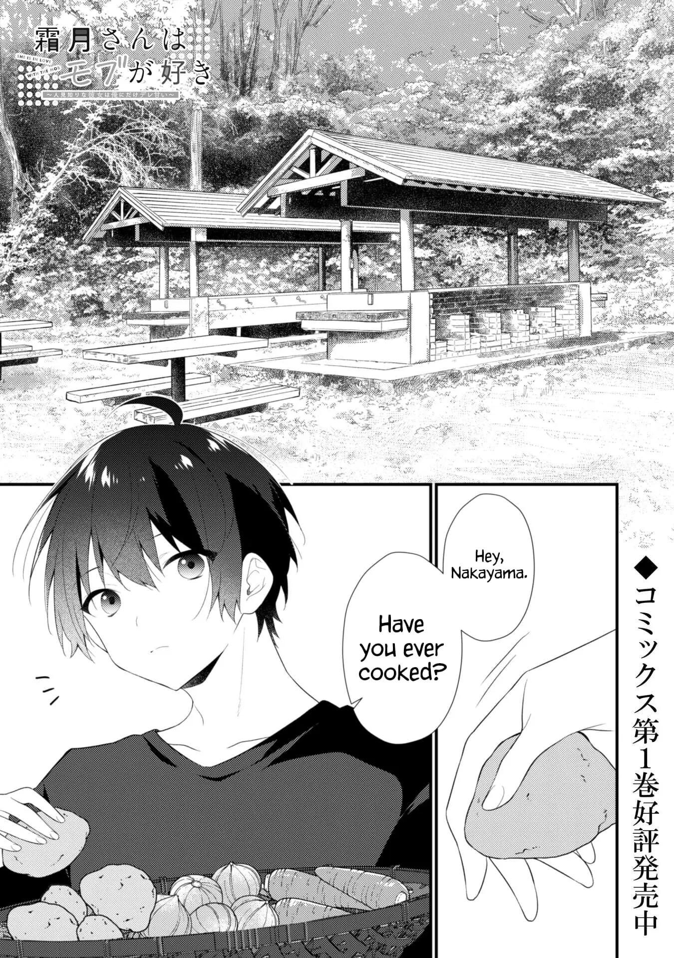 She Is In Love with the Mob - Chapter 11 - Page 1