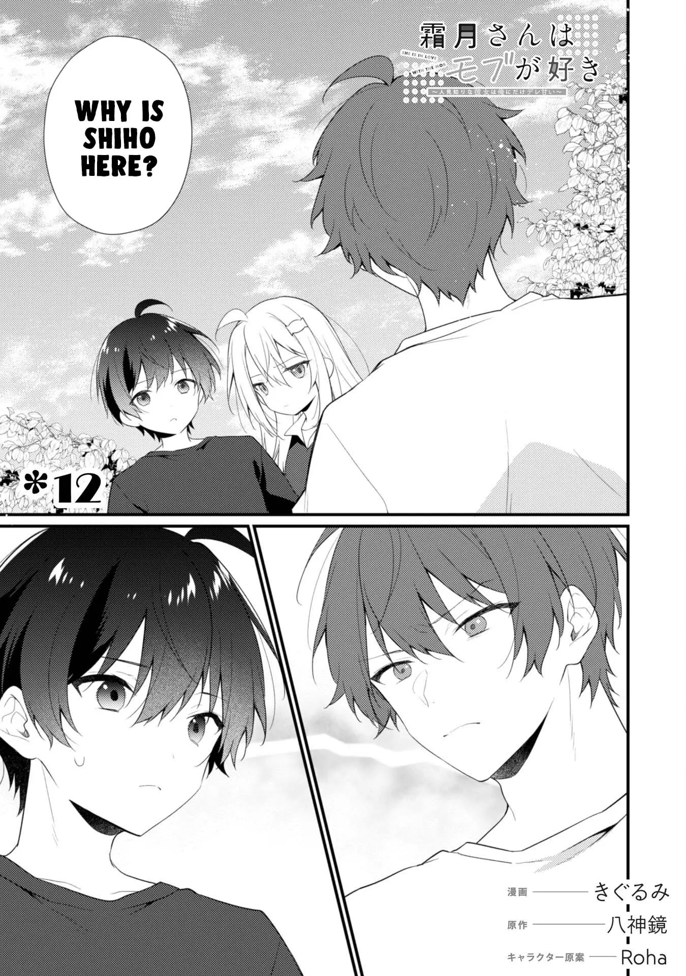 She Is In Love with the Mob - Chapter 12 - Page 1
