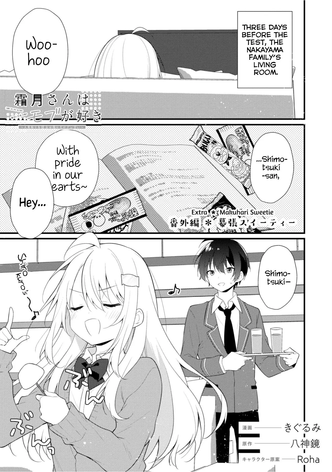 She Is In Love with the Mob - Chapter 12.6 - Page 1
