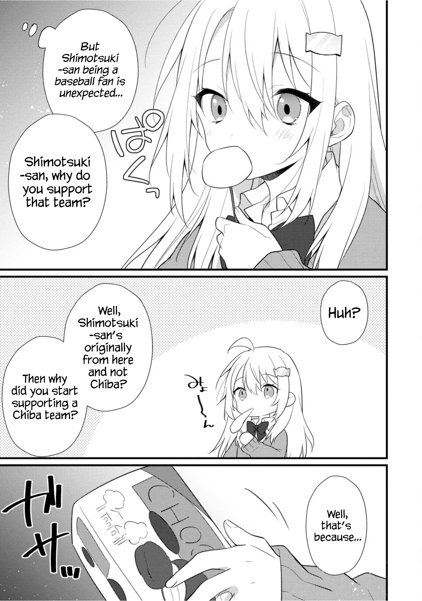 She Is In Love with the Mob - Chapter 12.6 - Page 3