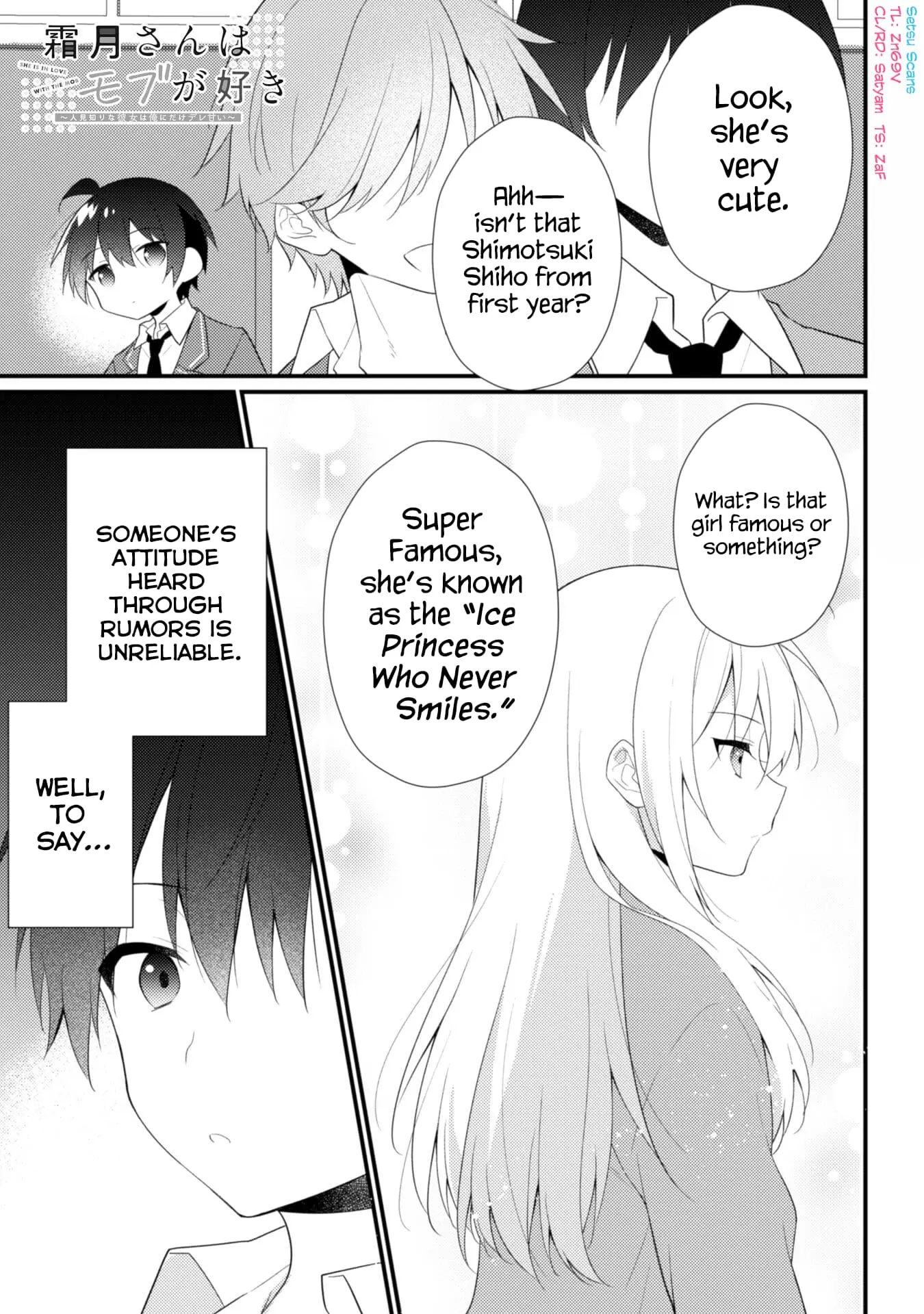 She Is In Love with the Mob - Chapter 12.7 - Page 1