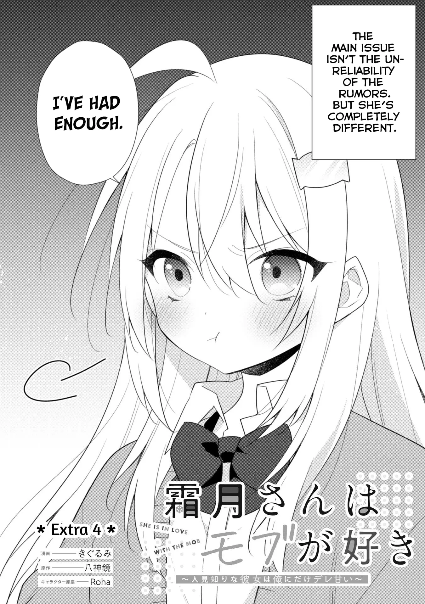 She Is In Love with the Mob - Chapter 12.7 - Page 2