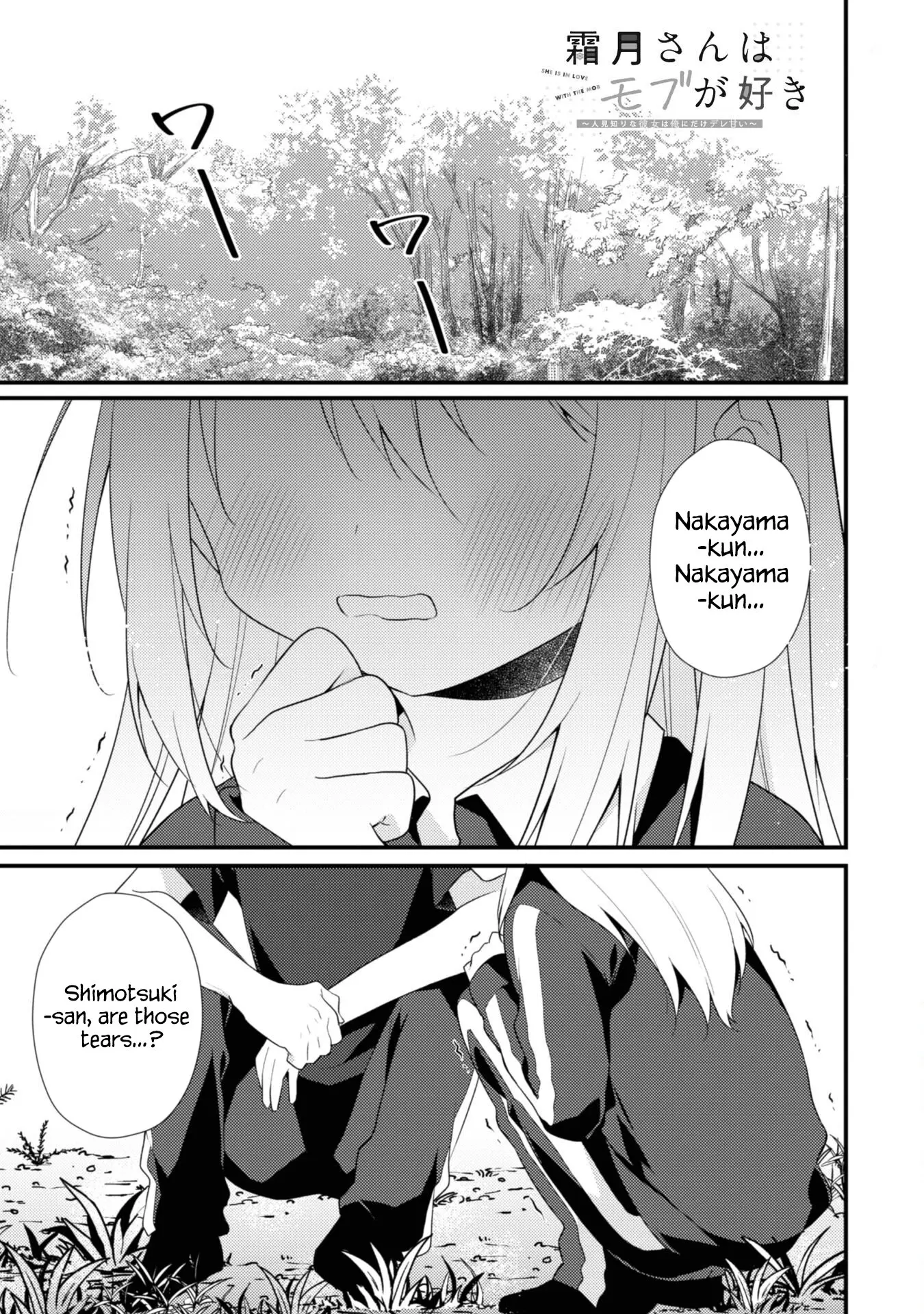 She Is In Love with the Mob - Chapter 13 - Page 1