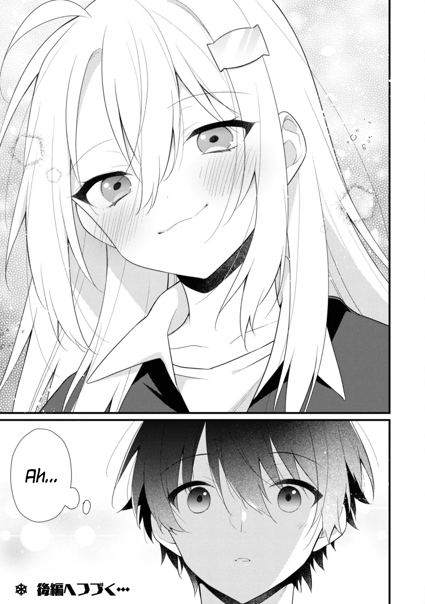She Is In Love with the Mob - Chapter 13 - Page 13