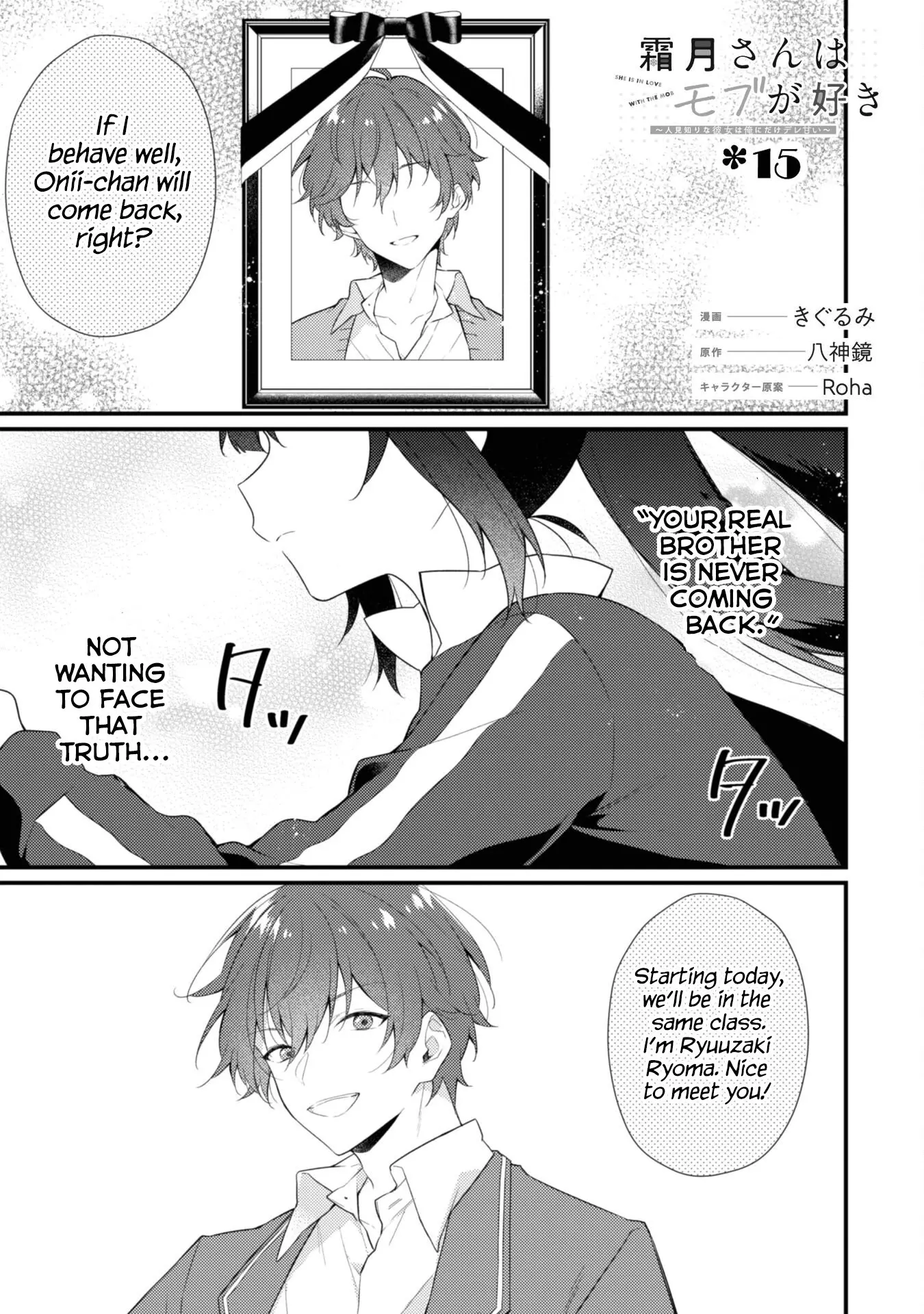She Is In Love with the Mob - Chapter 15 - Page 1