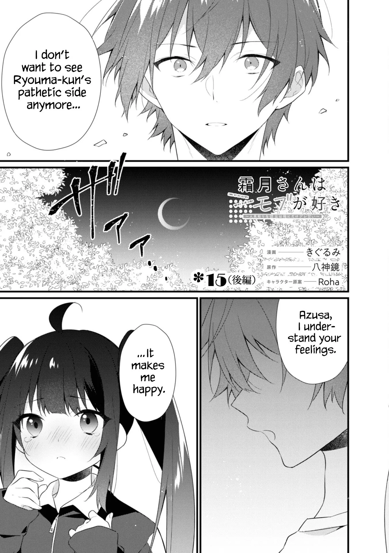 She Is In Love with the Mob - Chapter 15 - Page 11