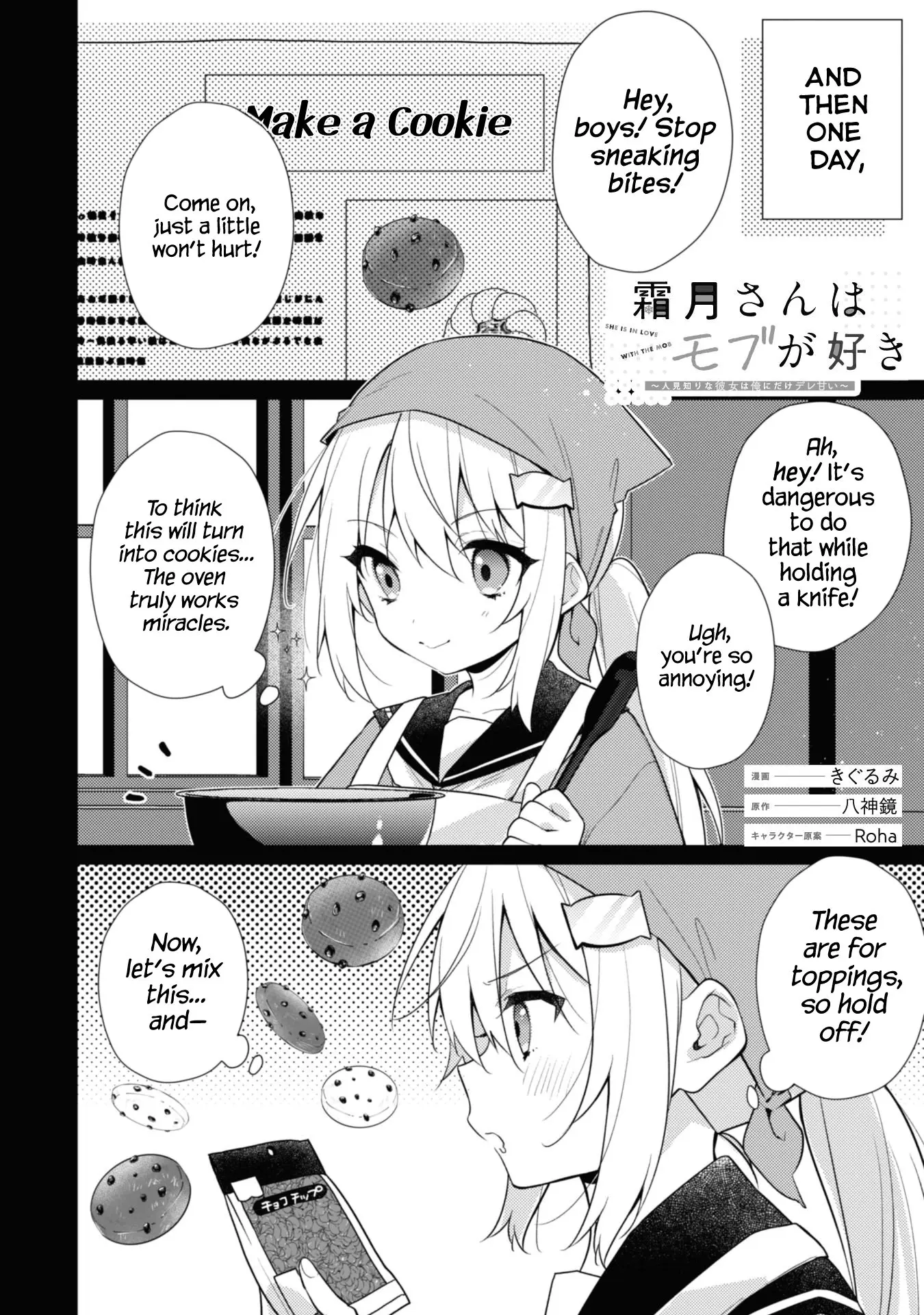 She Is In Love with the Mob - Chapter 17 - Page 10