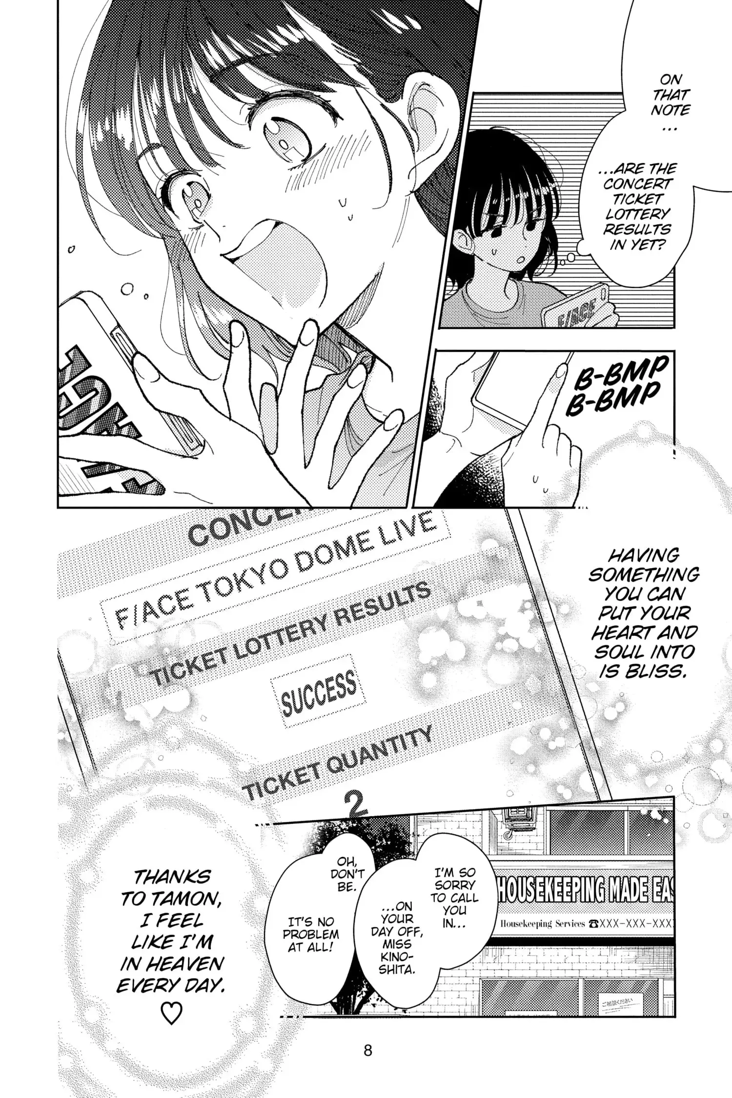 Tamon's B-Side - Chapter 1 - Page 9