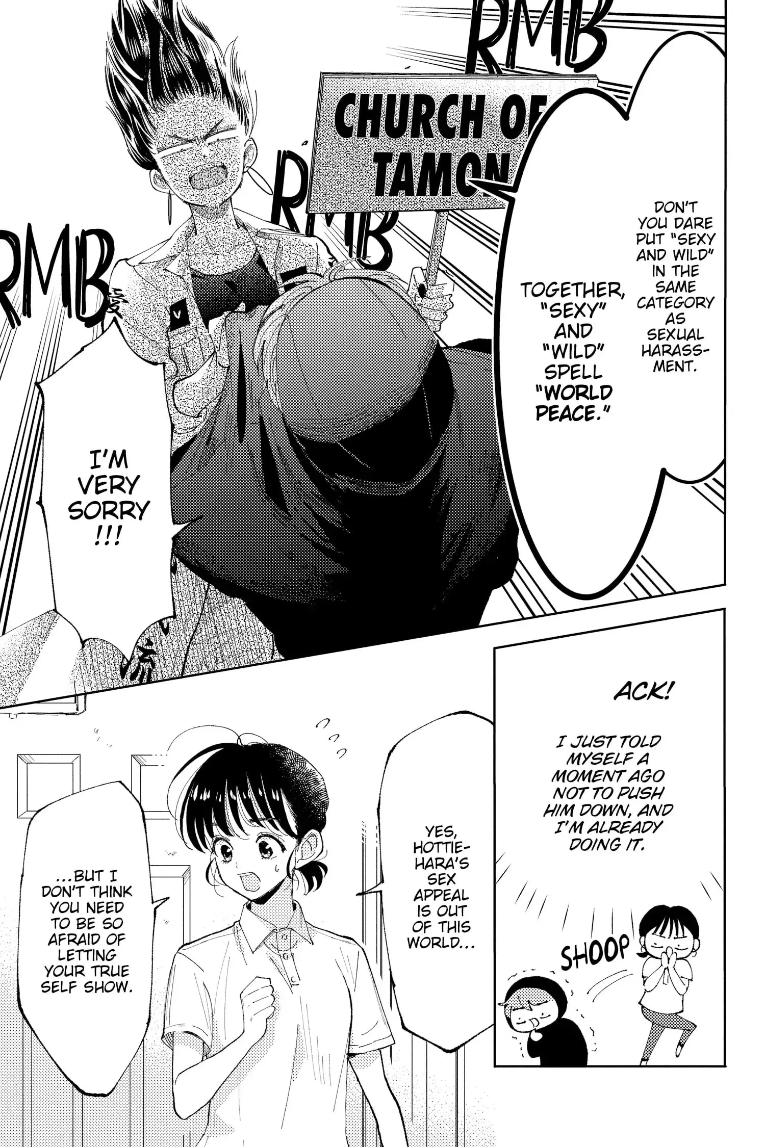 Tamon's B-Side - Chapter 2 - Page 12