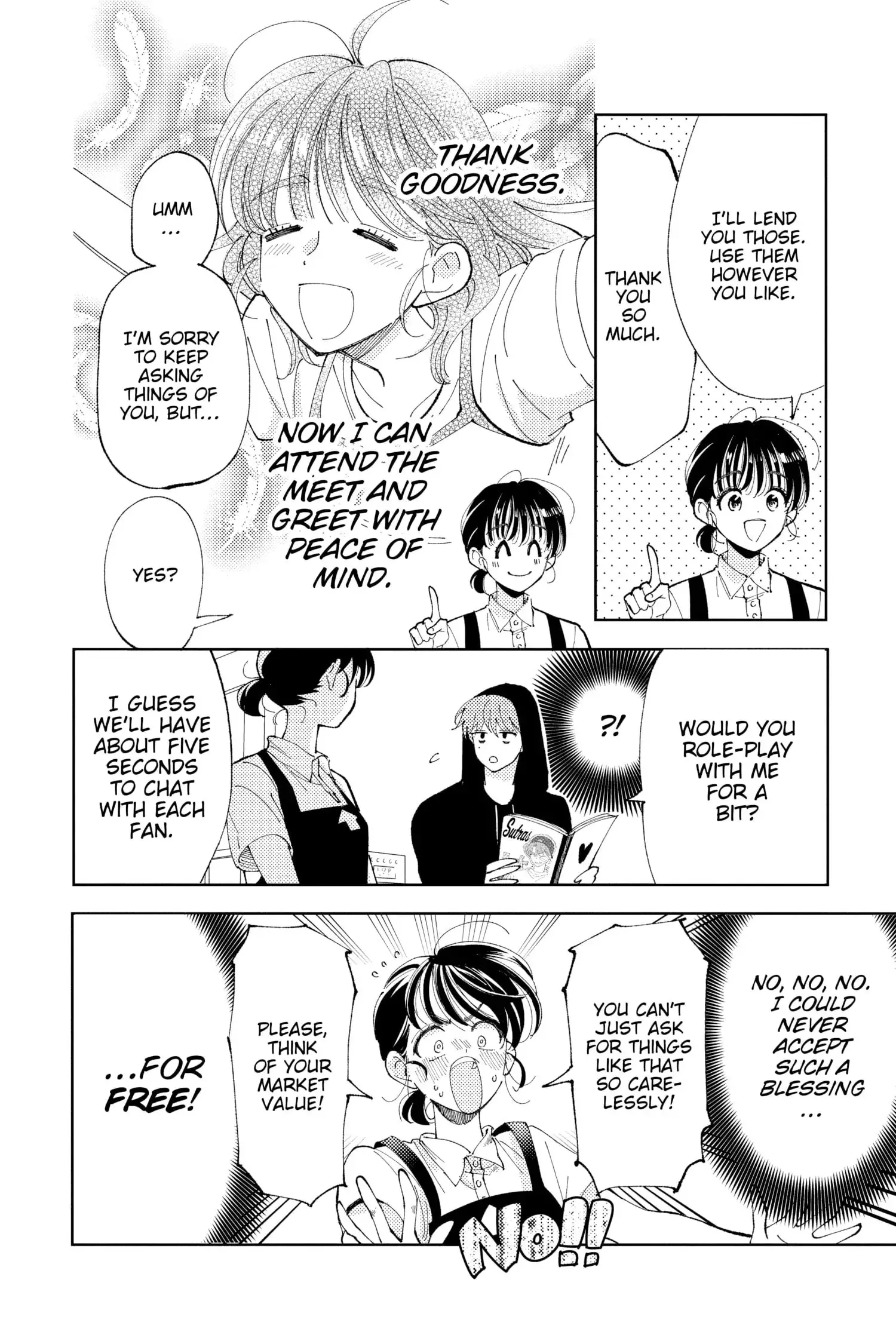 Tamon's B-Side - Chapter 2 - Page 17