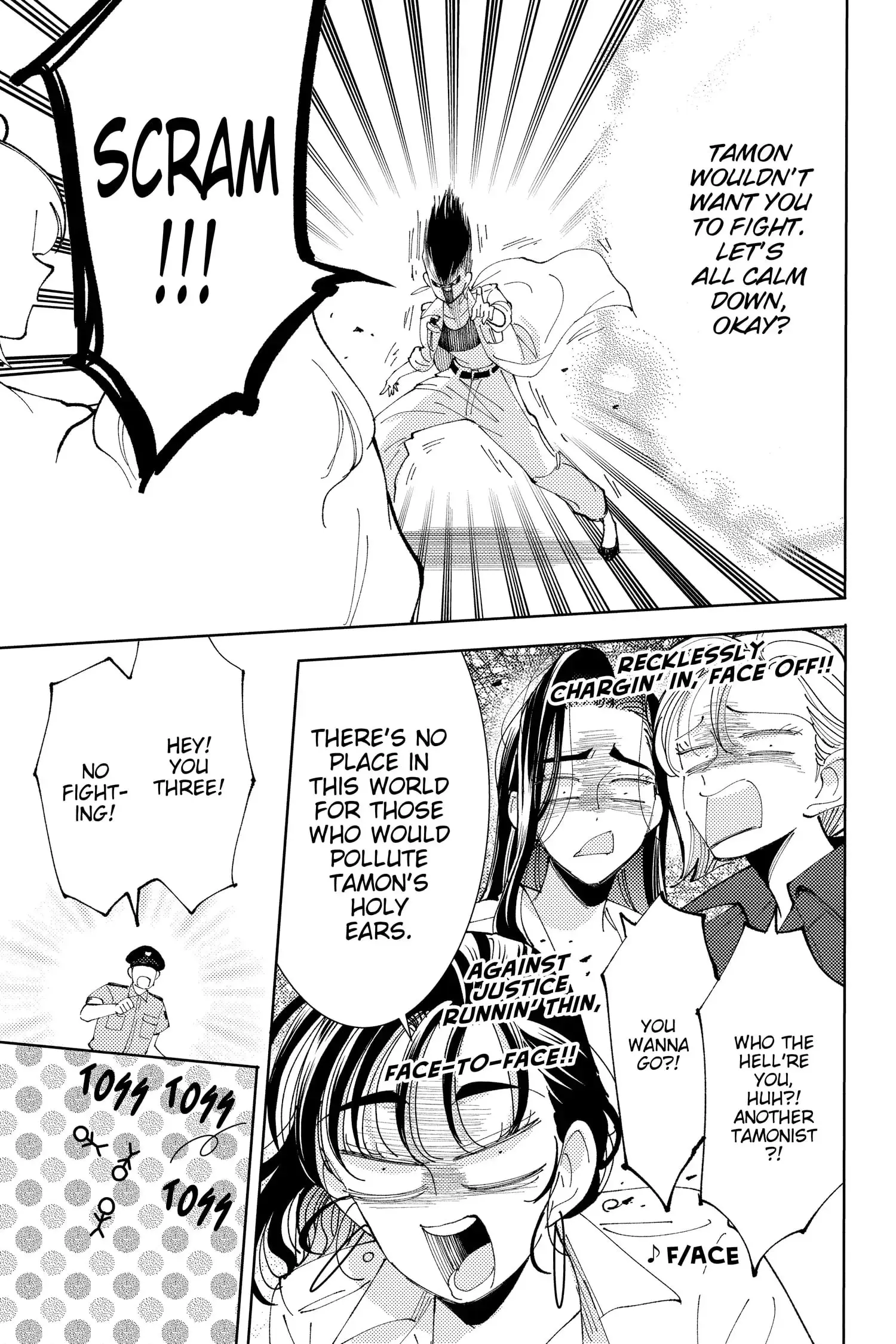 Tamon's B-Side - Chapter 2 - Page 32