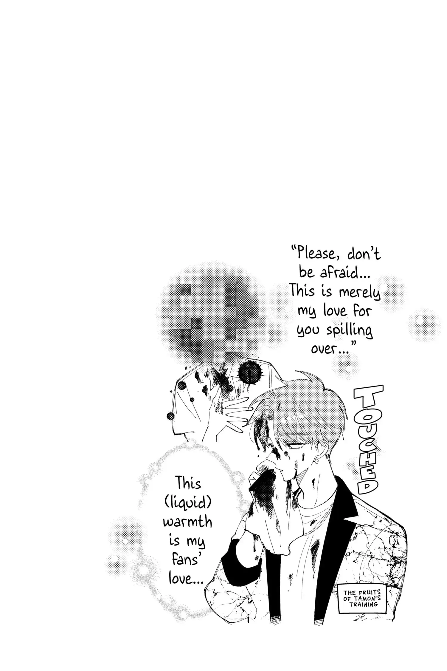 Tamon's B-Side - Chapter 3 - Page 2