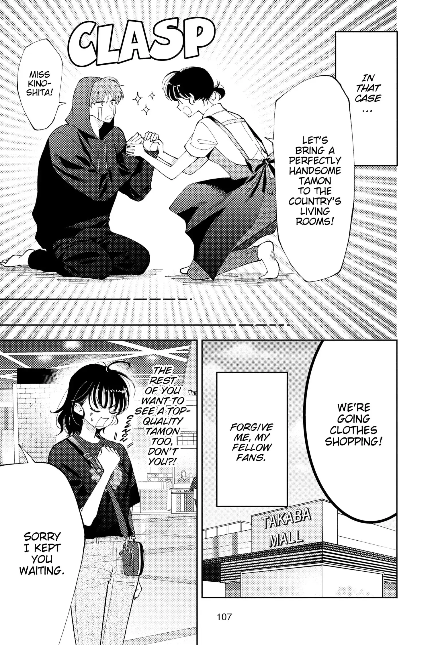 Tamon's B-Side - Chapter 3 - Page 13