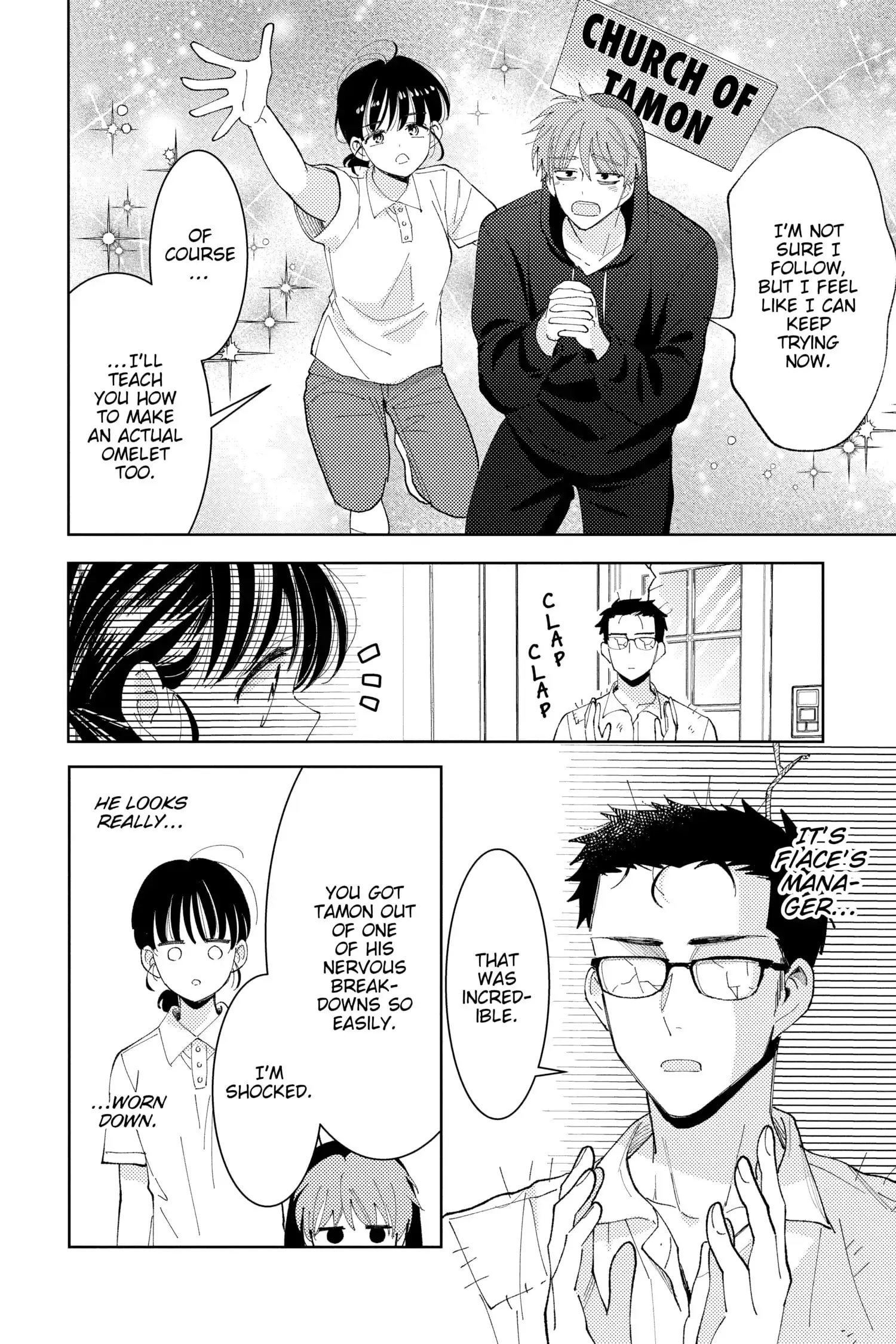 Tamon's B-Side - Chapter 4 - Page 6
