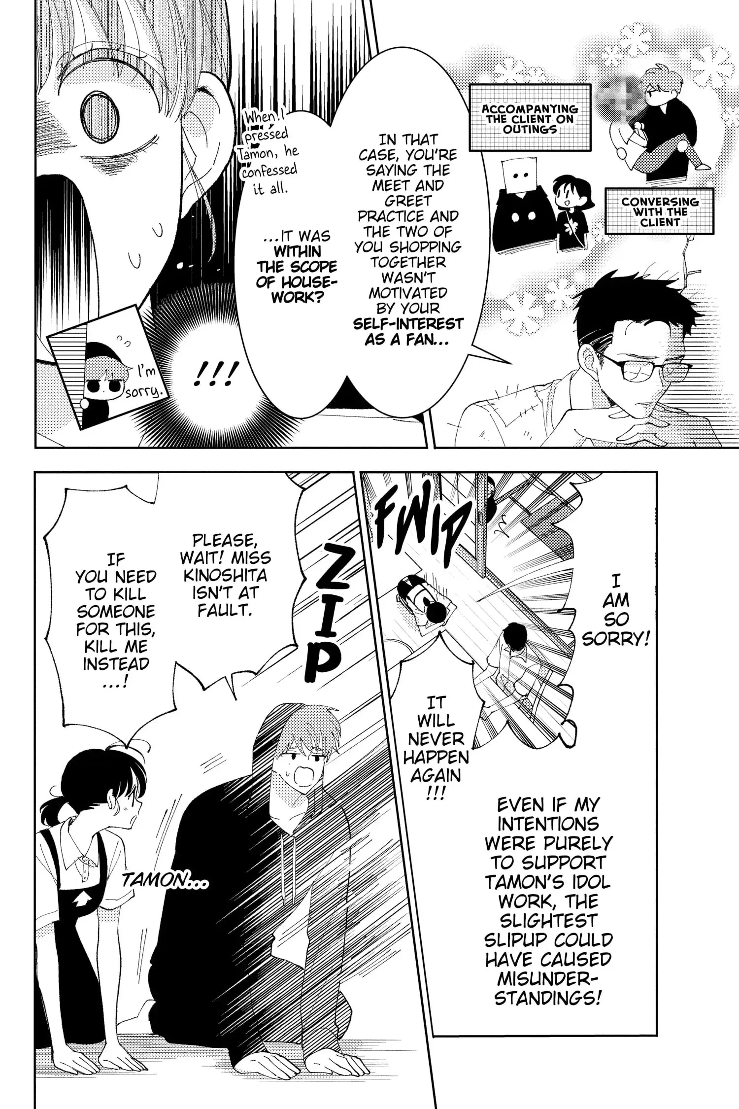 Tamon's B-Side - Chapter 4 - Page 8
