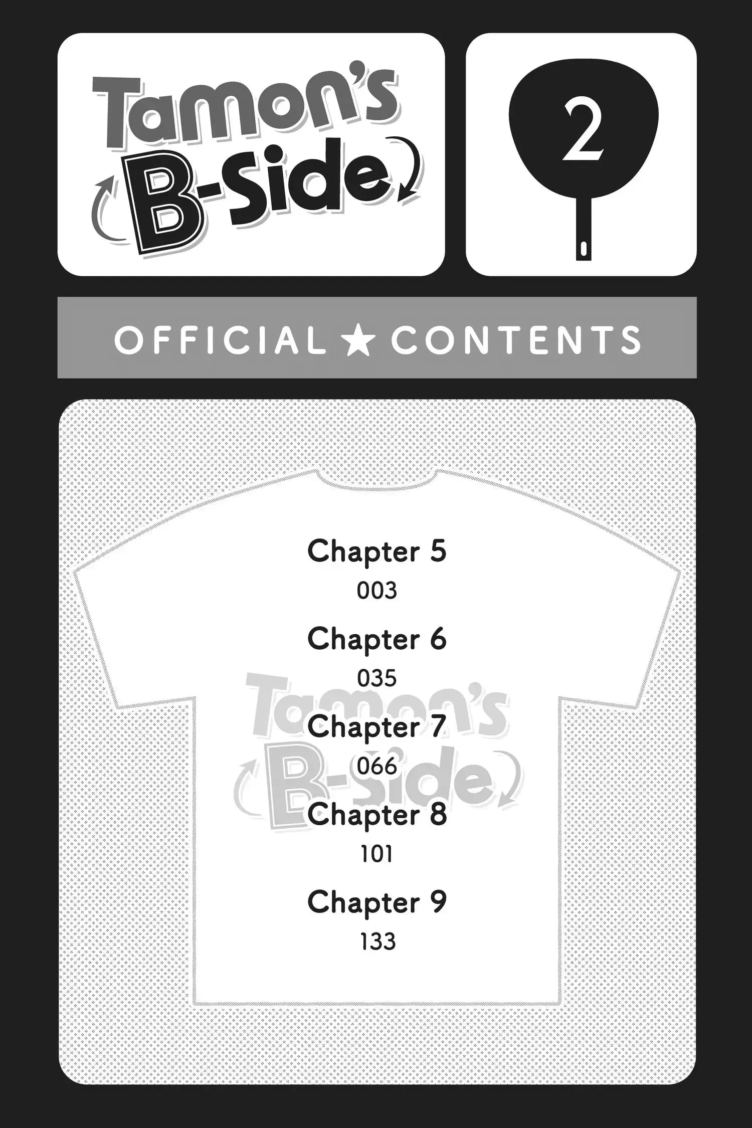 Tamon's B-Side - Chapter 5 - Page 3