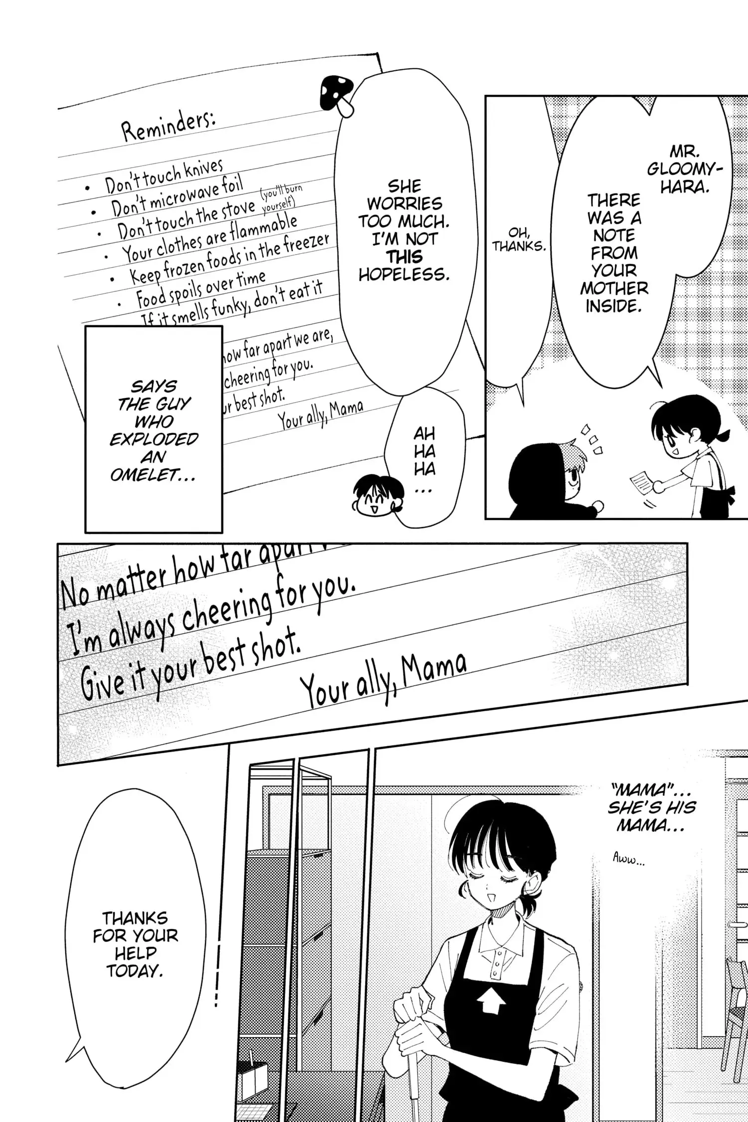 Tamon's B-Side - Chapter 5 - Page 15
