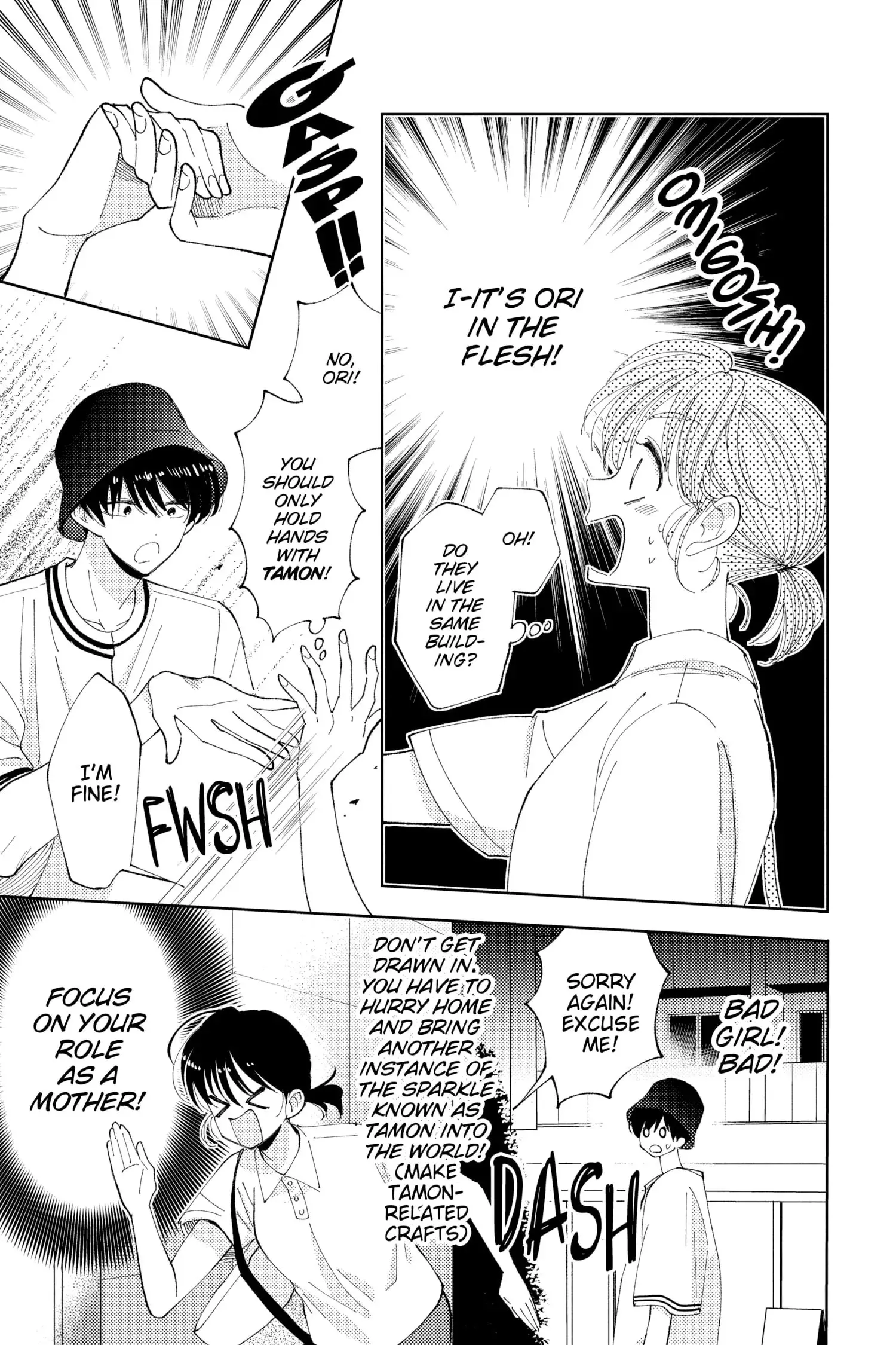 Tamon's B-Side - Chapter 5 - Page 22