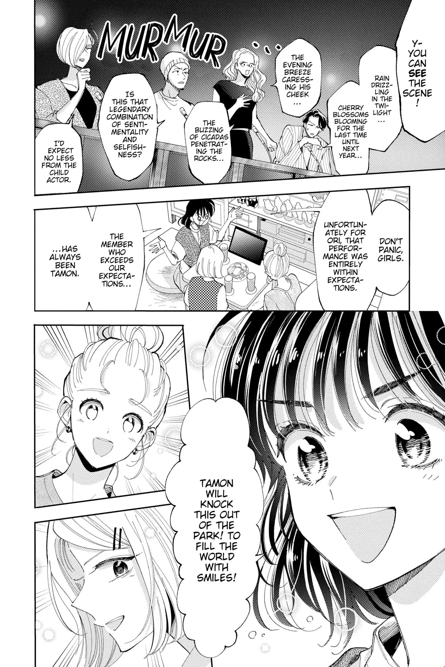 Tamon's B-Side - Chapter 7 - Page 10