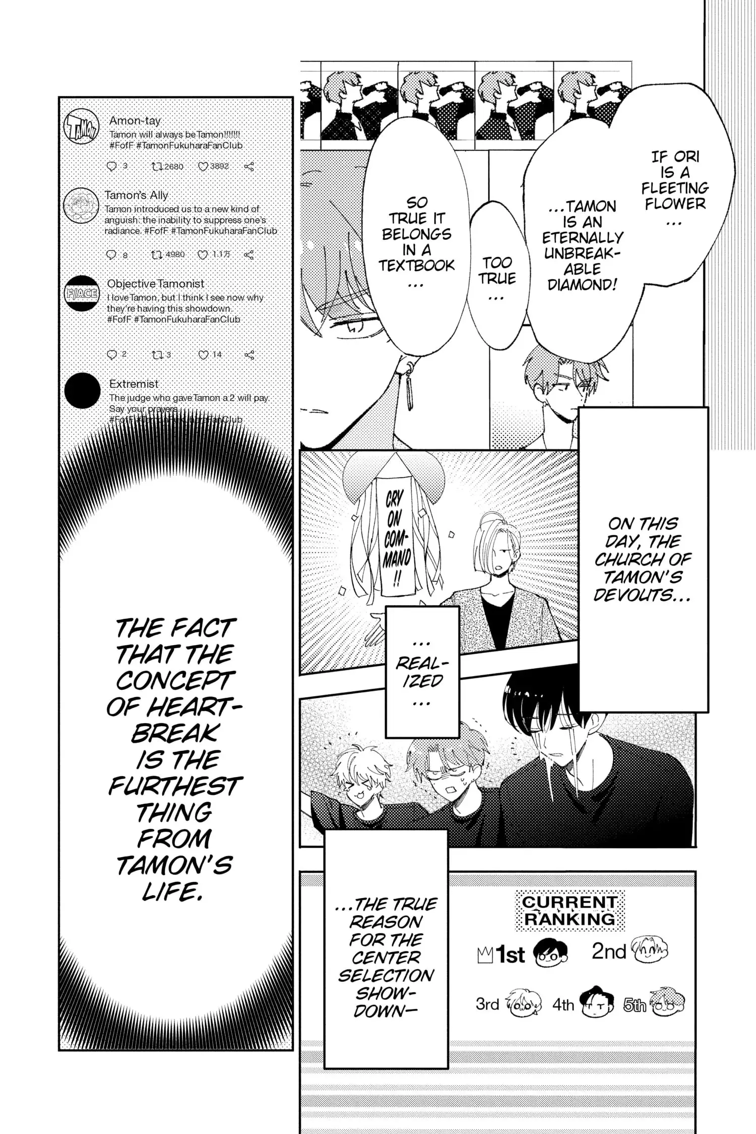 Tamon's B-Side - Chapter 7 - Page 14