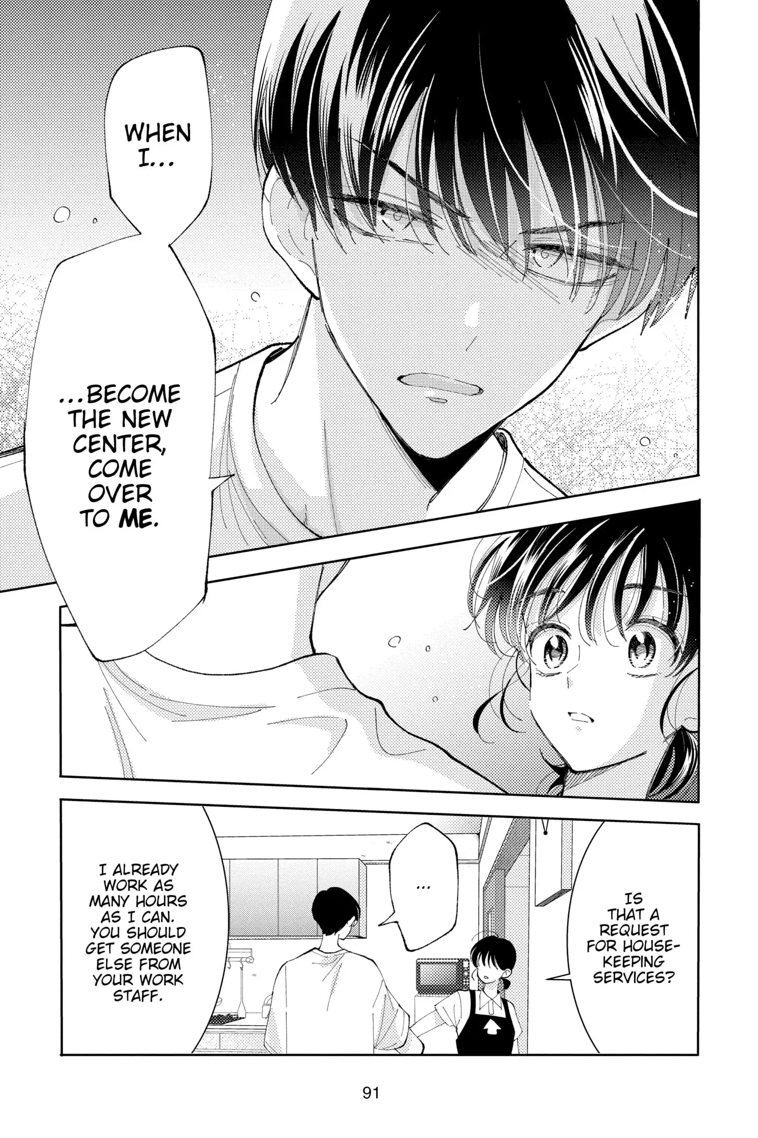 Tamon's B-Side - Chapter 7 - Page 25