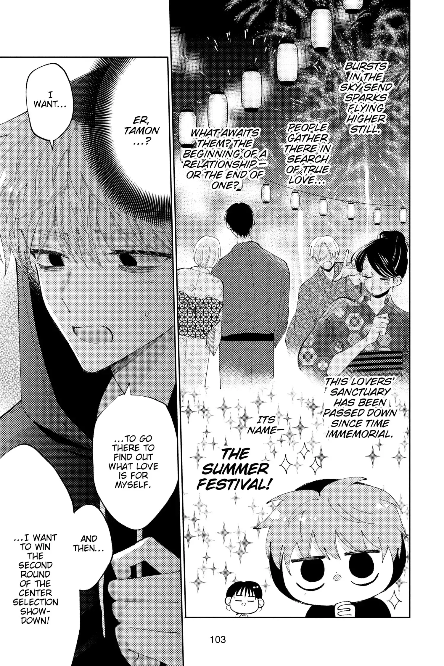 Tamon's B-Side - Chapter 8 - Page 3