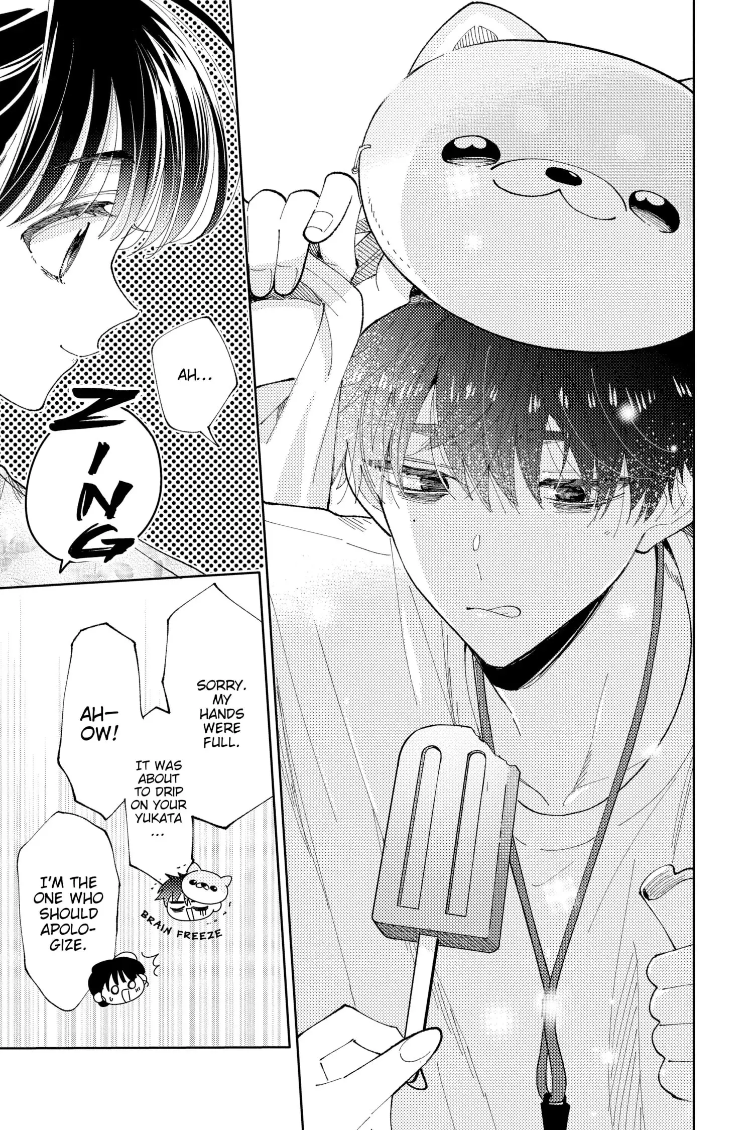 Tamon's B-Side - Chapter 9 - Page 13