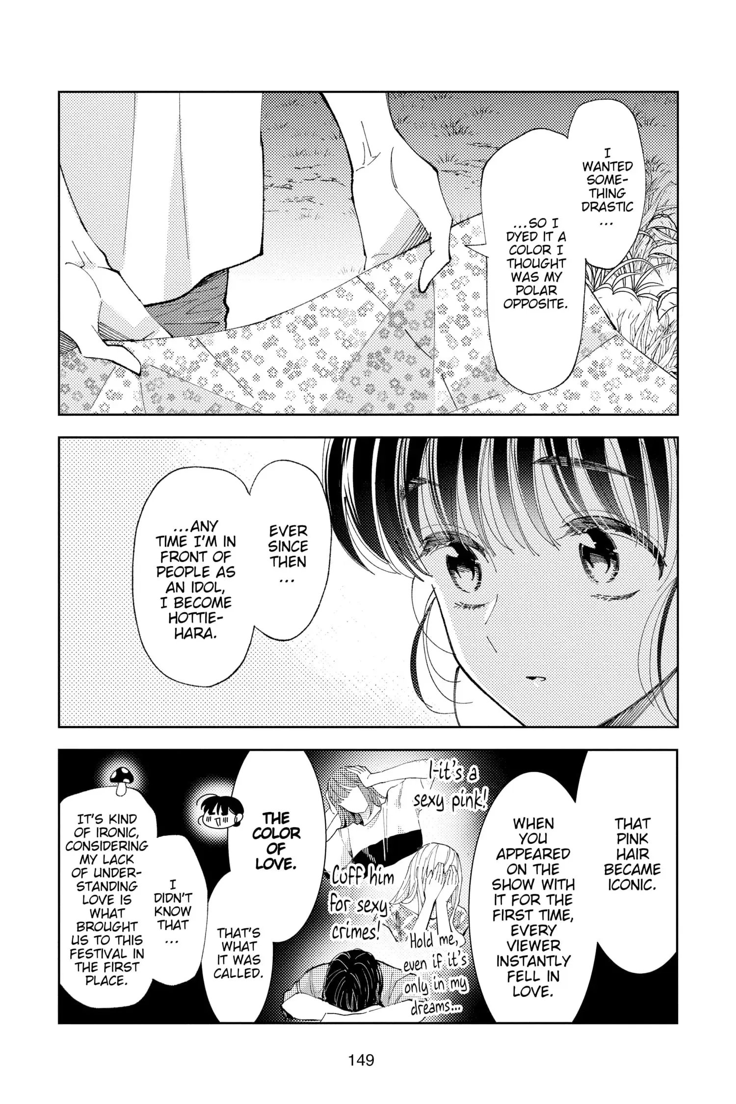 Tamon's B-Side - Chapter 9 - Page 17