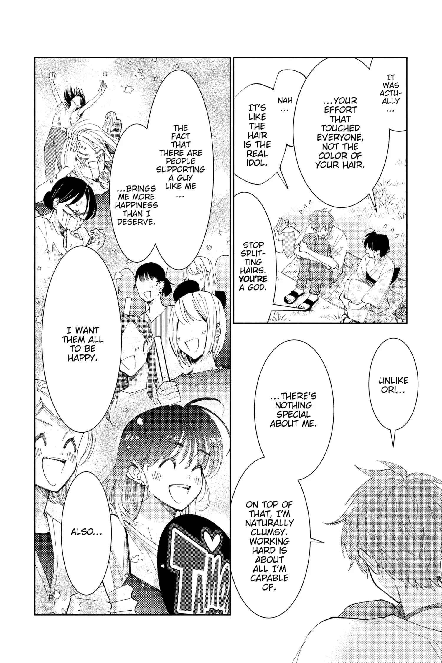 Tamon's B-Side - Chapter 9 - Page 18
