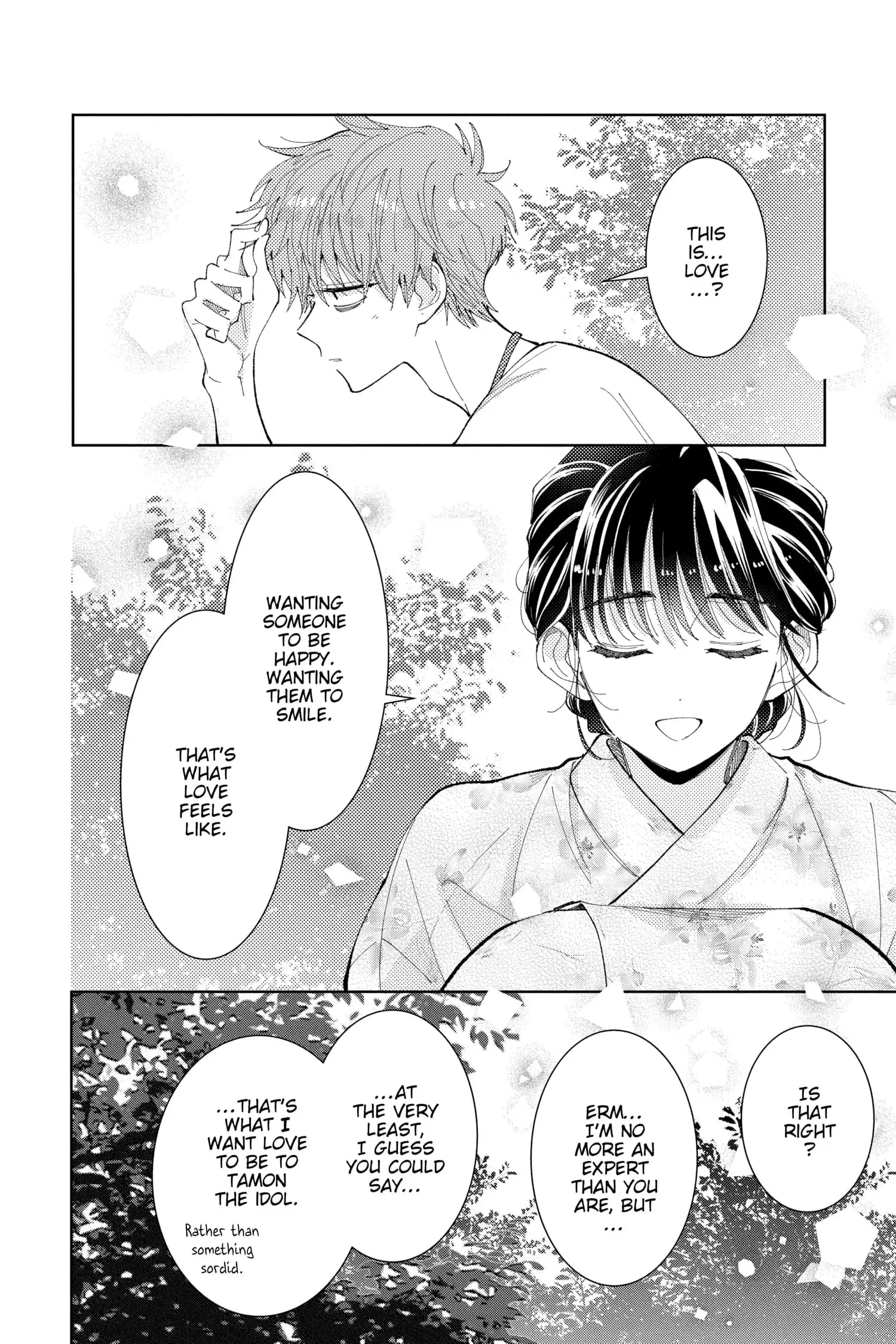 Tamon's B-Side - Chapter 9 - Page 22