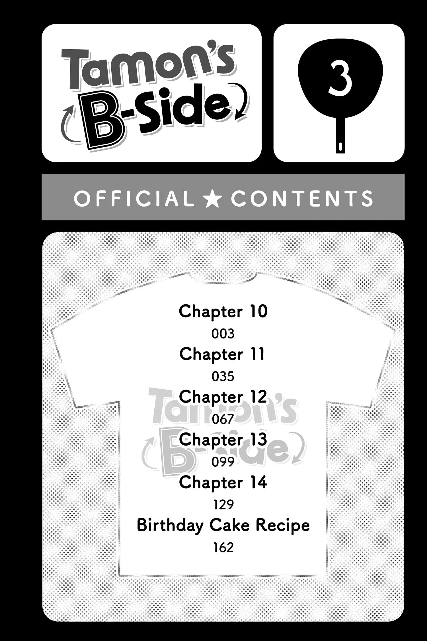 Tamon's B-Side - Chapter 10 - Page 3