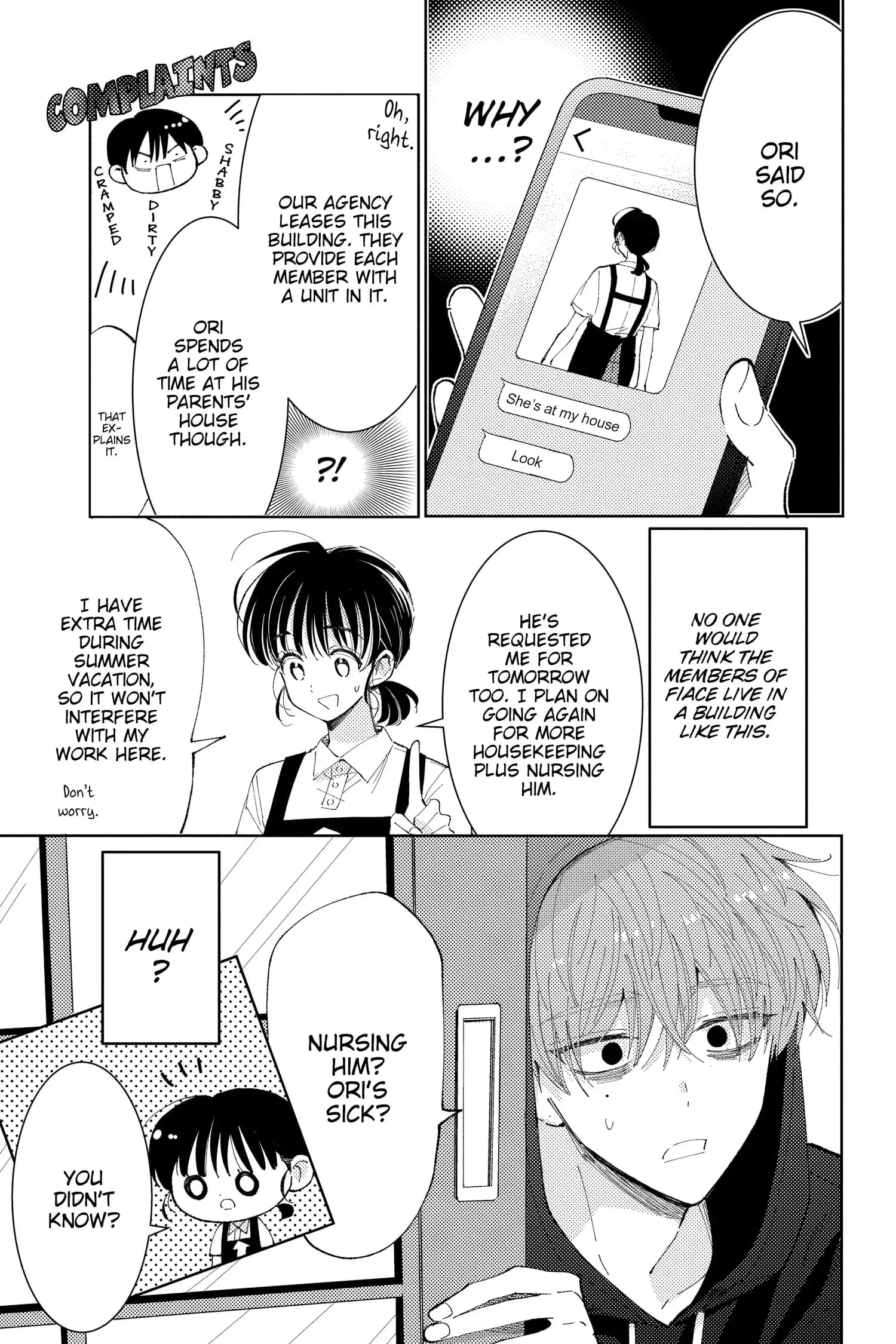 Tamon's B-Side - Chapter 10 - Page 16