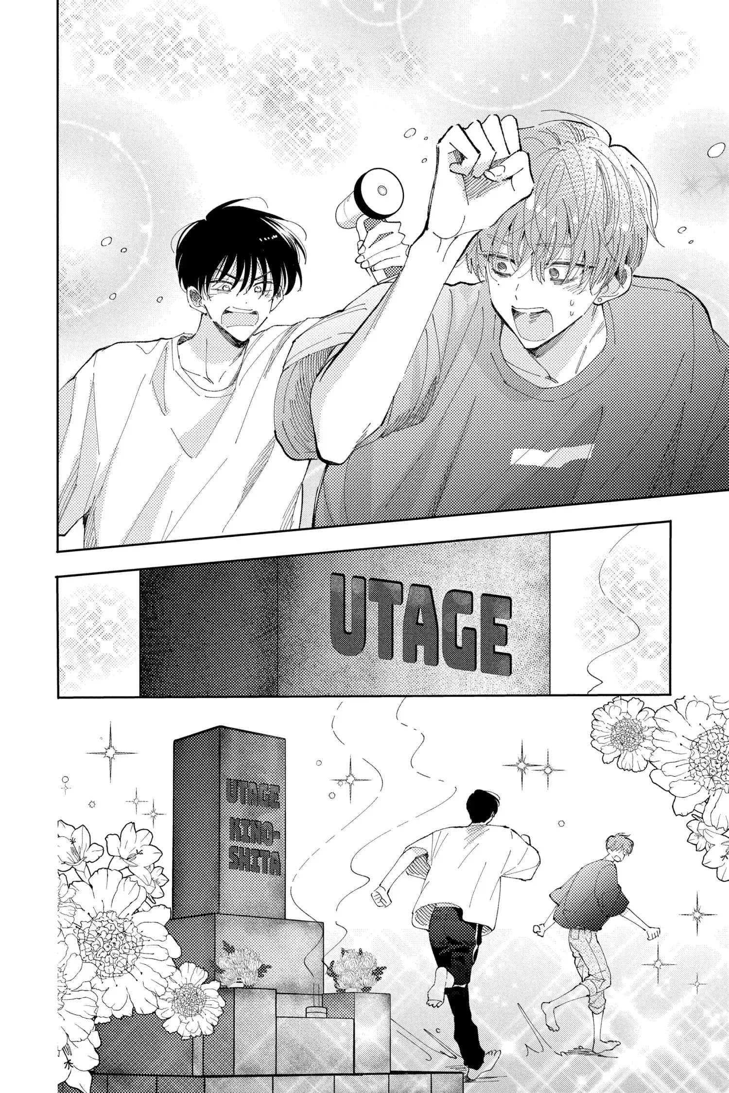 Tamon's B-Side - Chapter 10 - Page 33