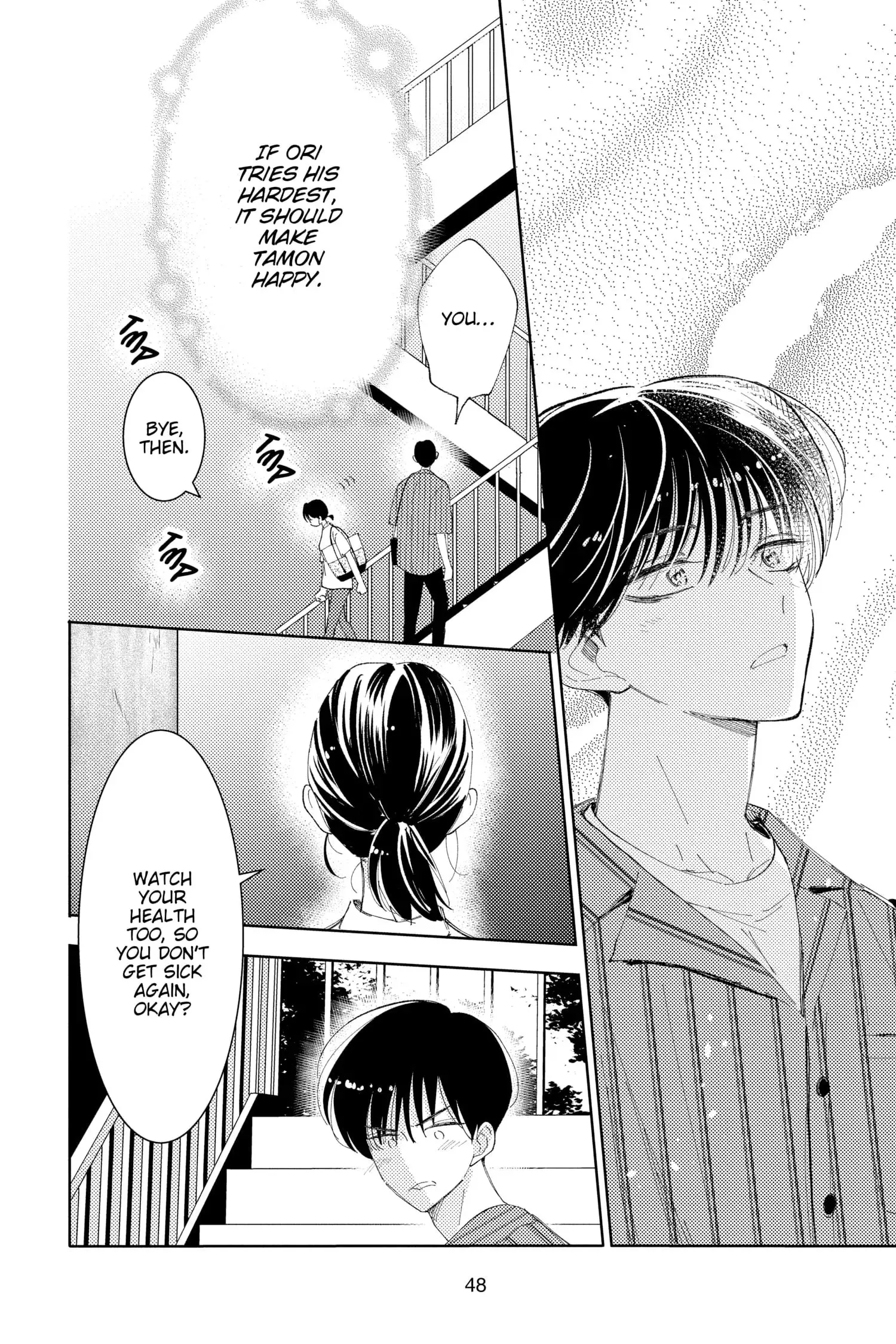 Tamon's B-Side - Chapter 11 - Page 14