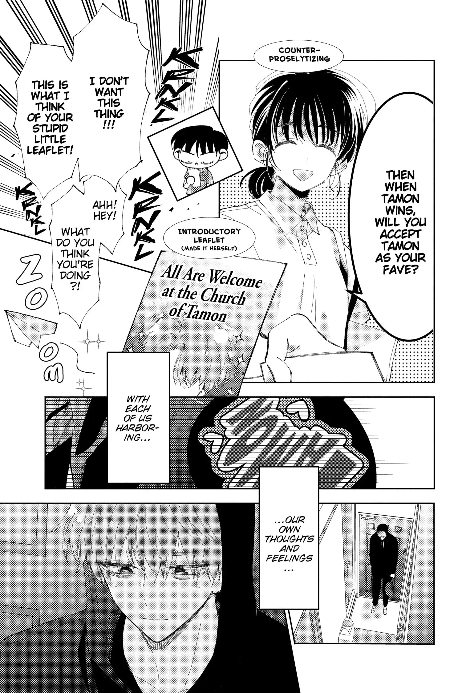 Tamon's B-Side - Chapter 11 - Page 17
