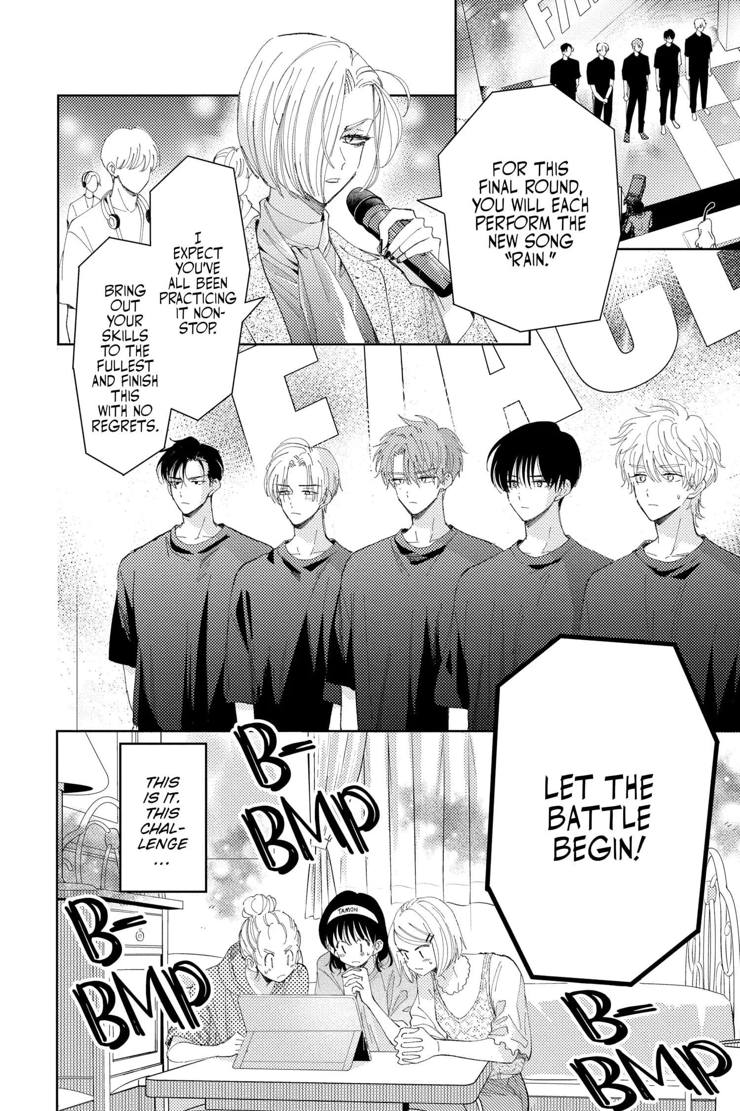 Tamon's B-Side - Chapter 12 - Page 2