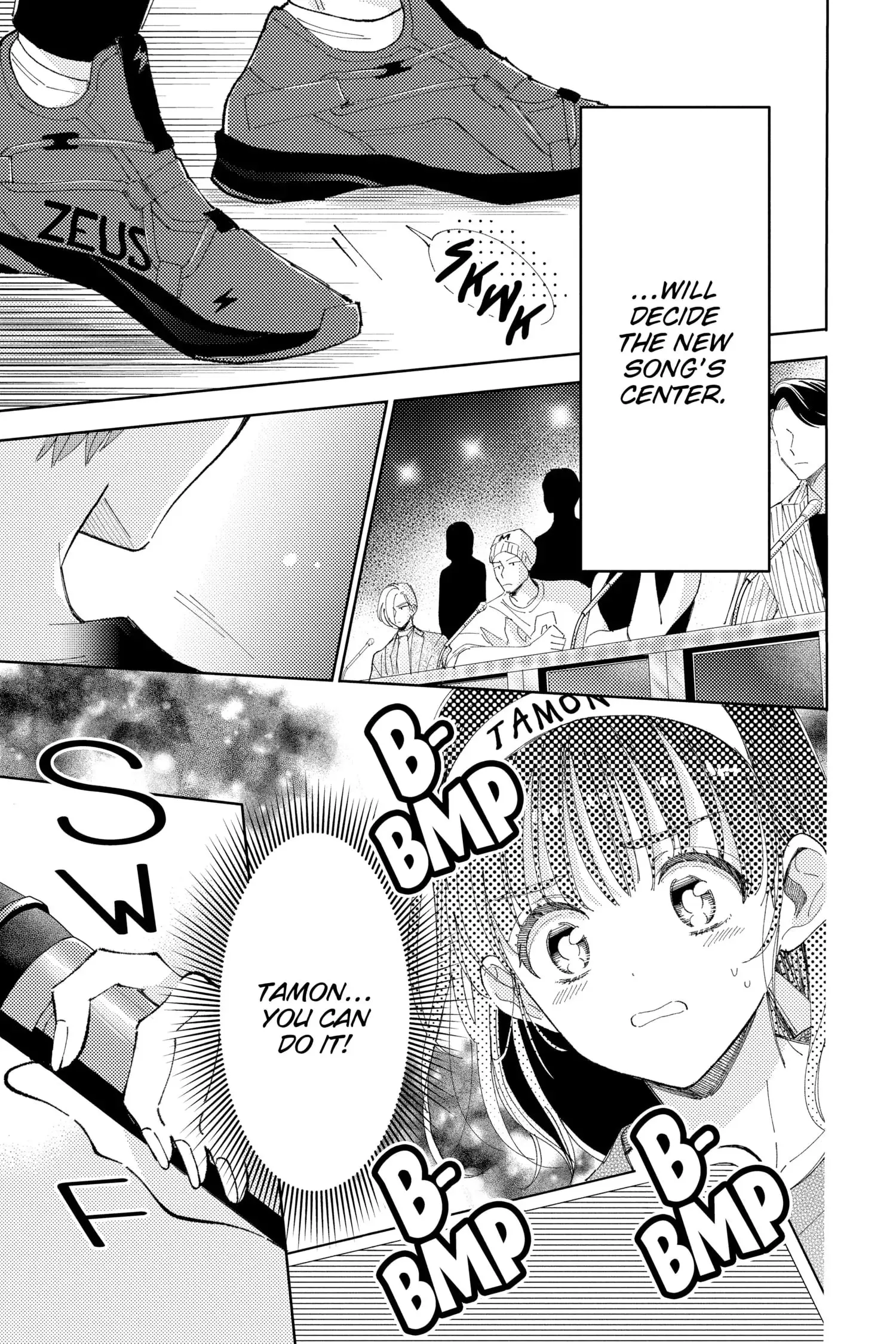 Tamon's B-Side - Chapter 12 - Page 3