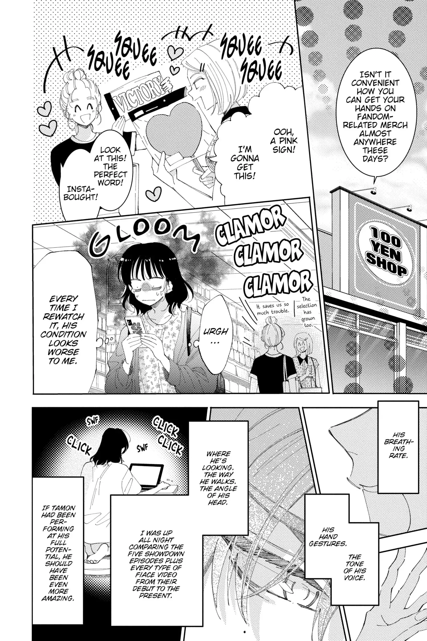 Tamon's B-Side - Chapter 12 - Page 10